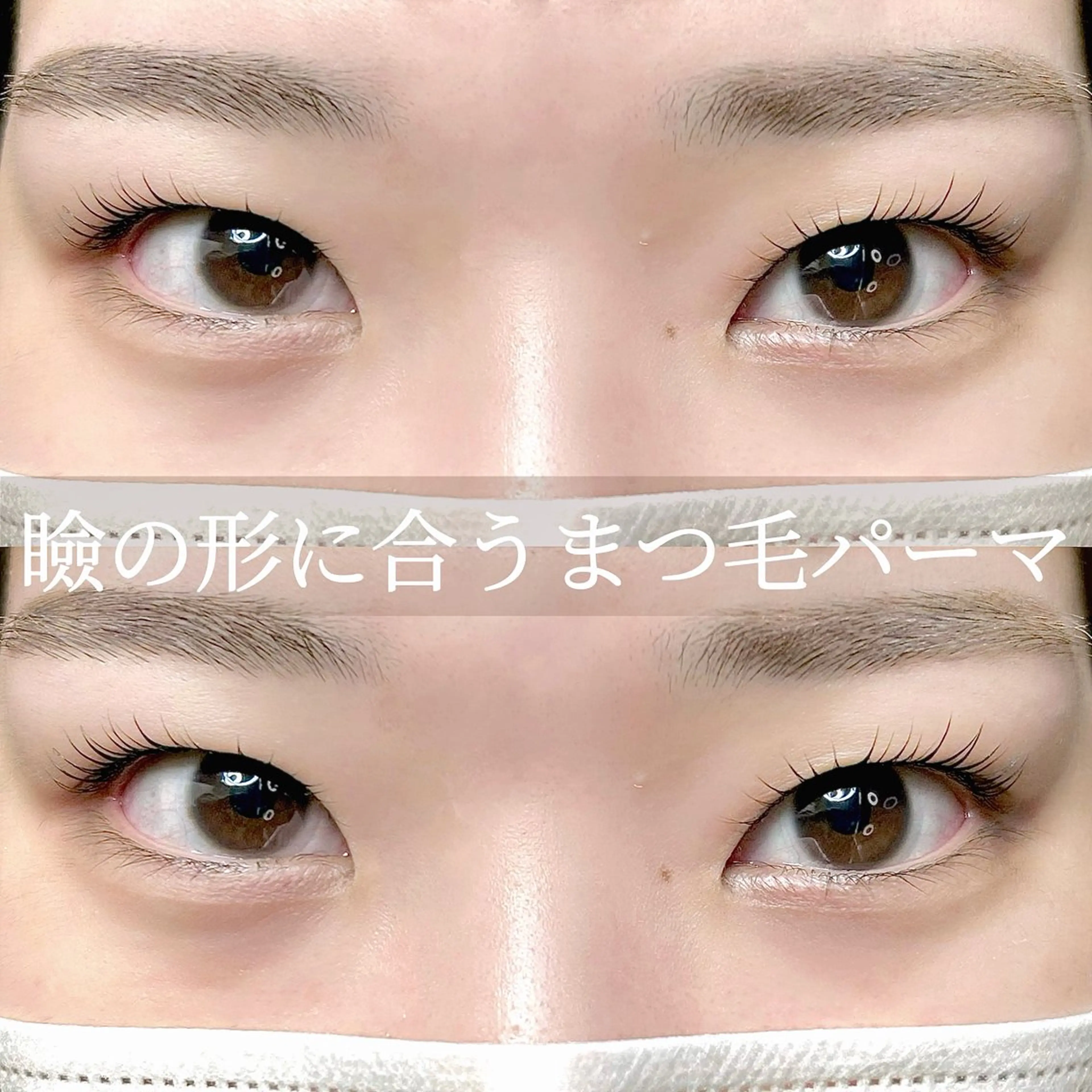 マツエク・マツパ Eye Salon "Koa"【コア】所属・Eye Salon /まつ毛/眉毛のマツエク・マツパデザイン