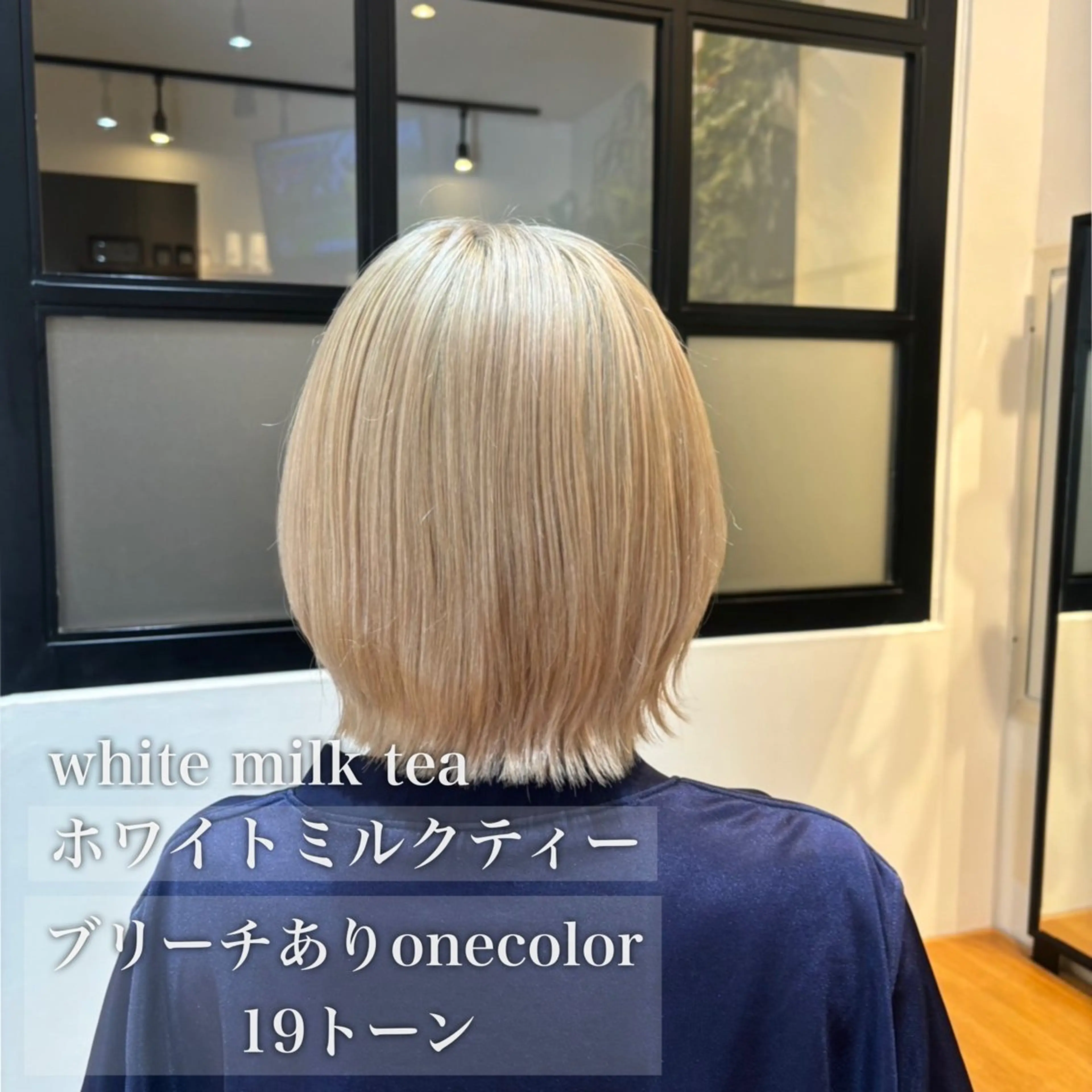 ミディアム カラー 【大宮】 natsumi🌷のヘアスタイル