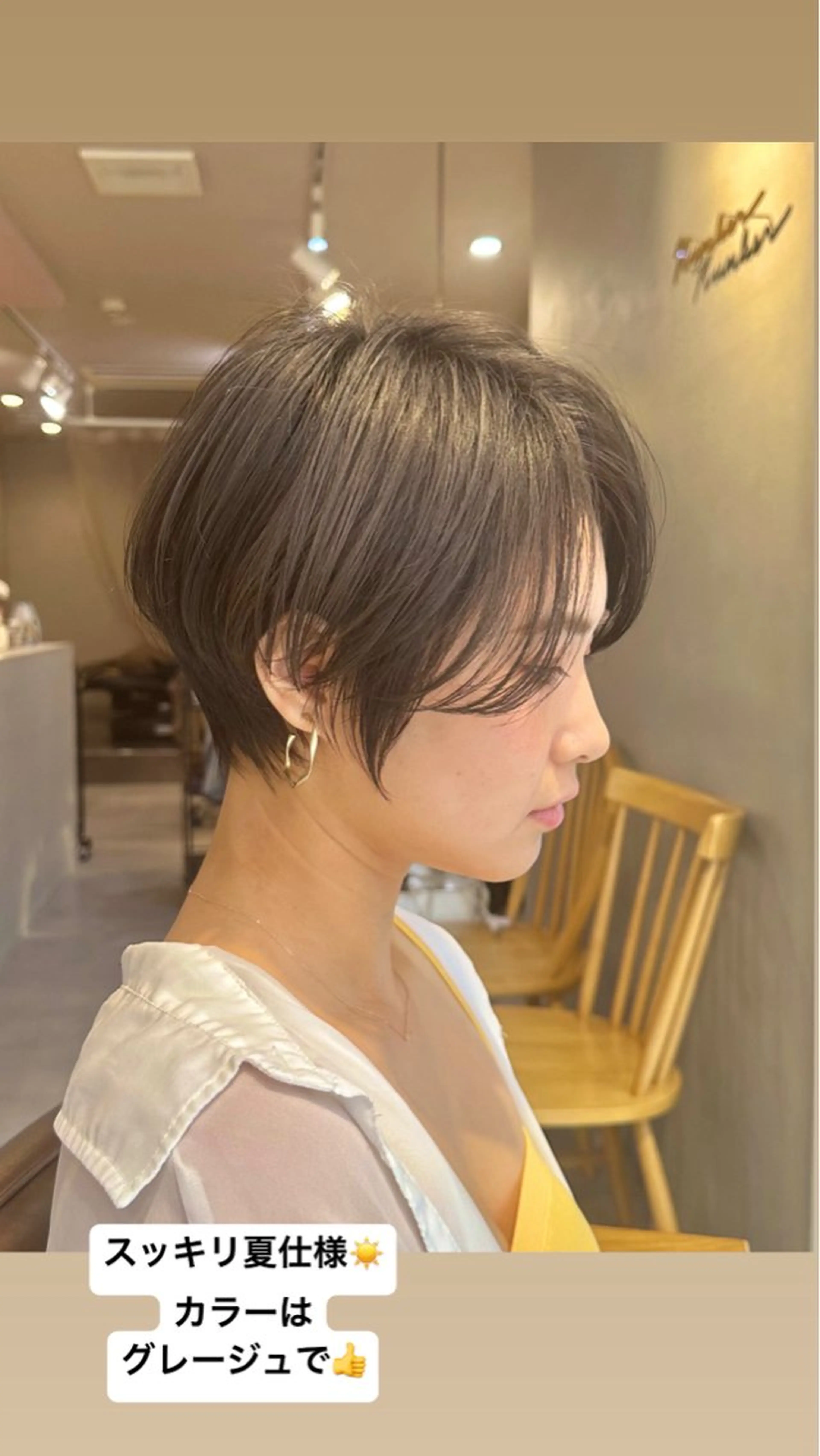 ショート Number六本松所属・山崎 友雅のヘアスタイル