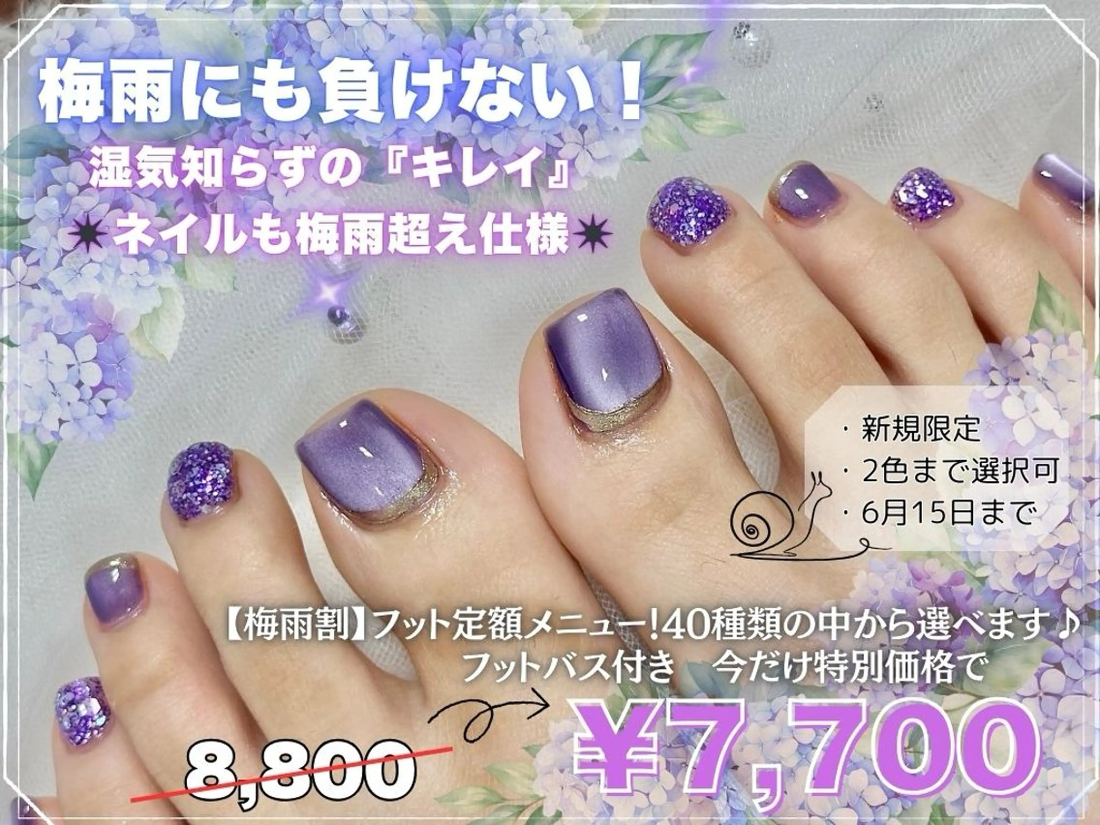 ネイル フットネイル Prunelle Sekiのネイルデザイン