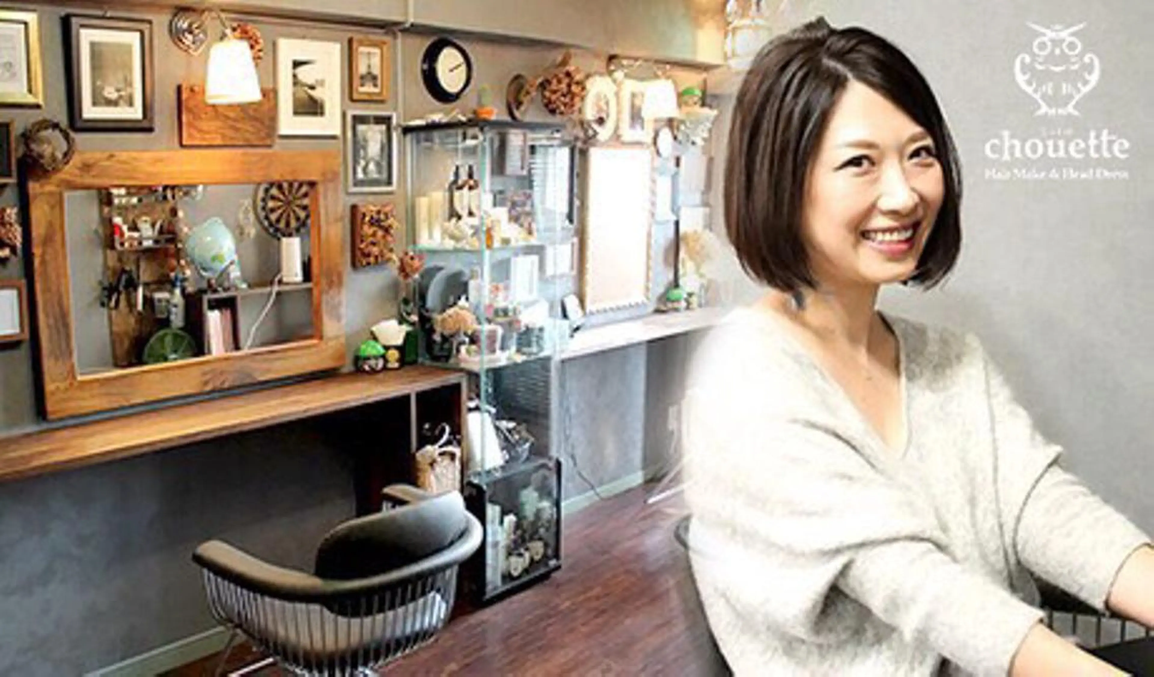 ミディアム chouette シュエットのヘアスタイル