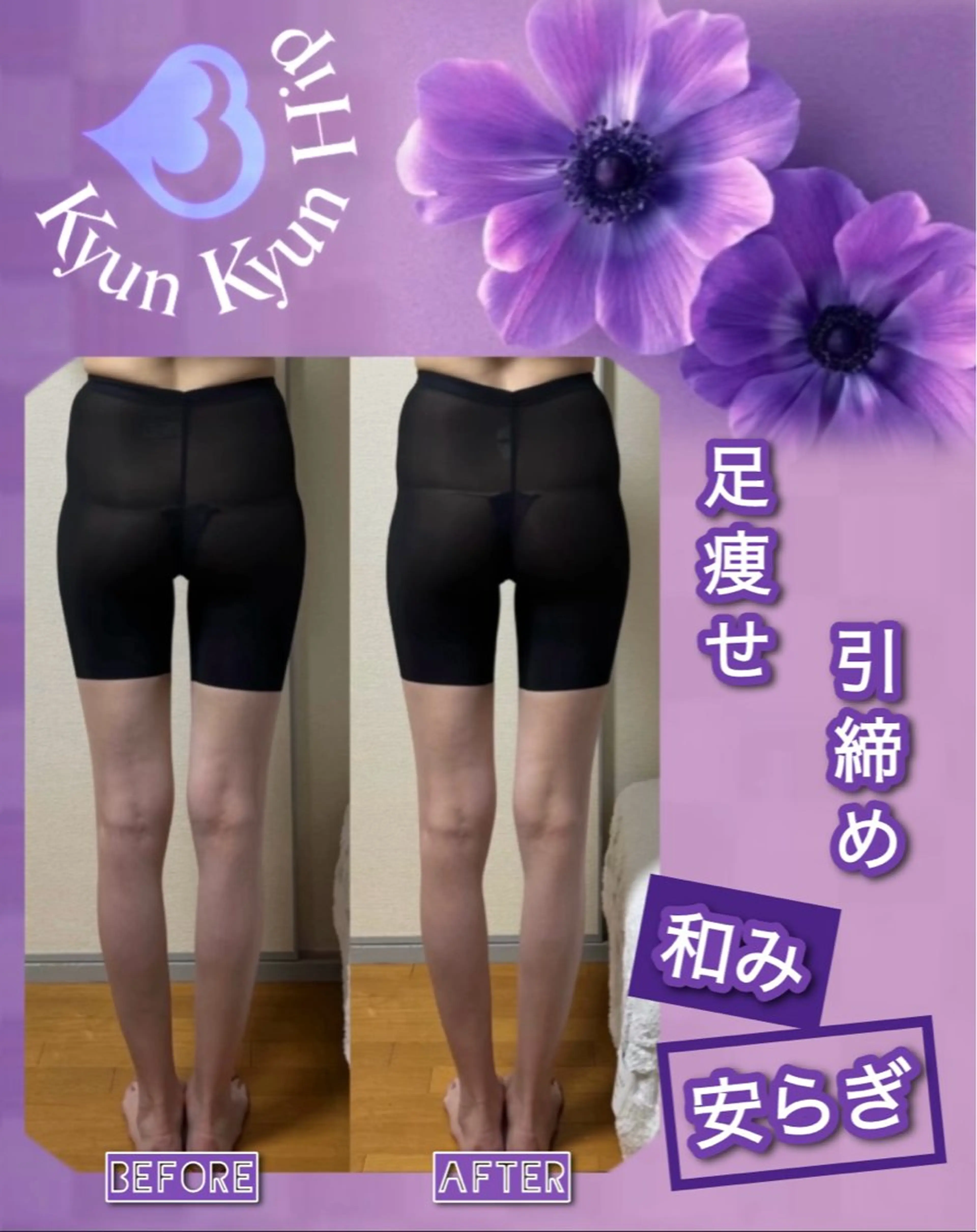 ヴィーナス ビューティーのエステ・リラクイメージ