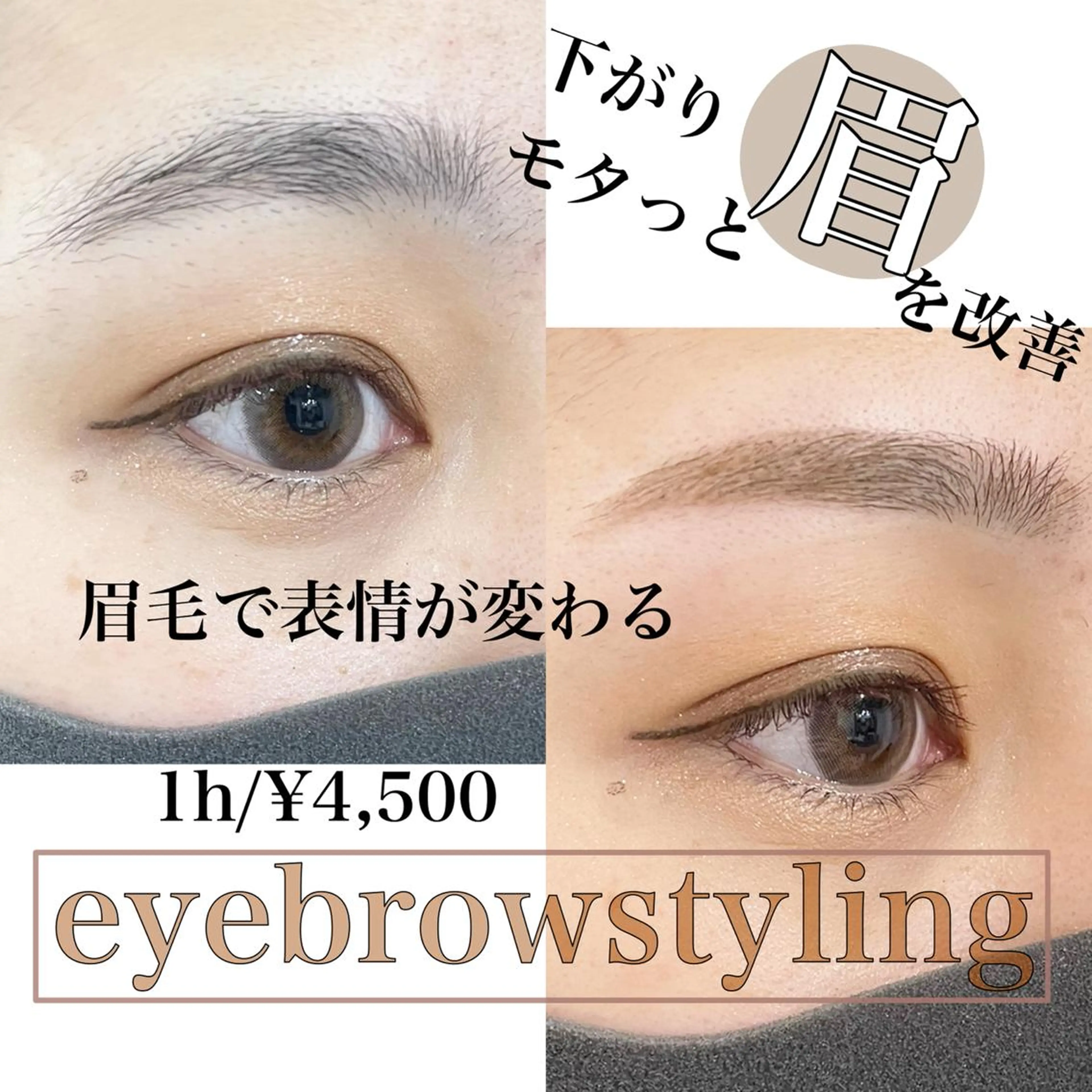 【CURE】 🩶ICHIKAWAのマツエク・マツパデザイン