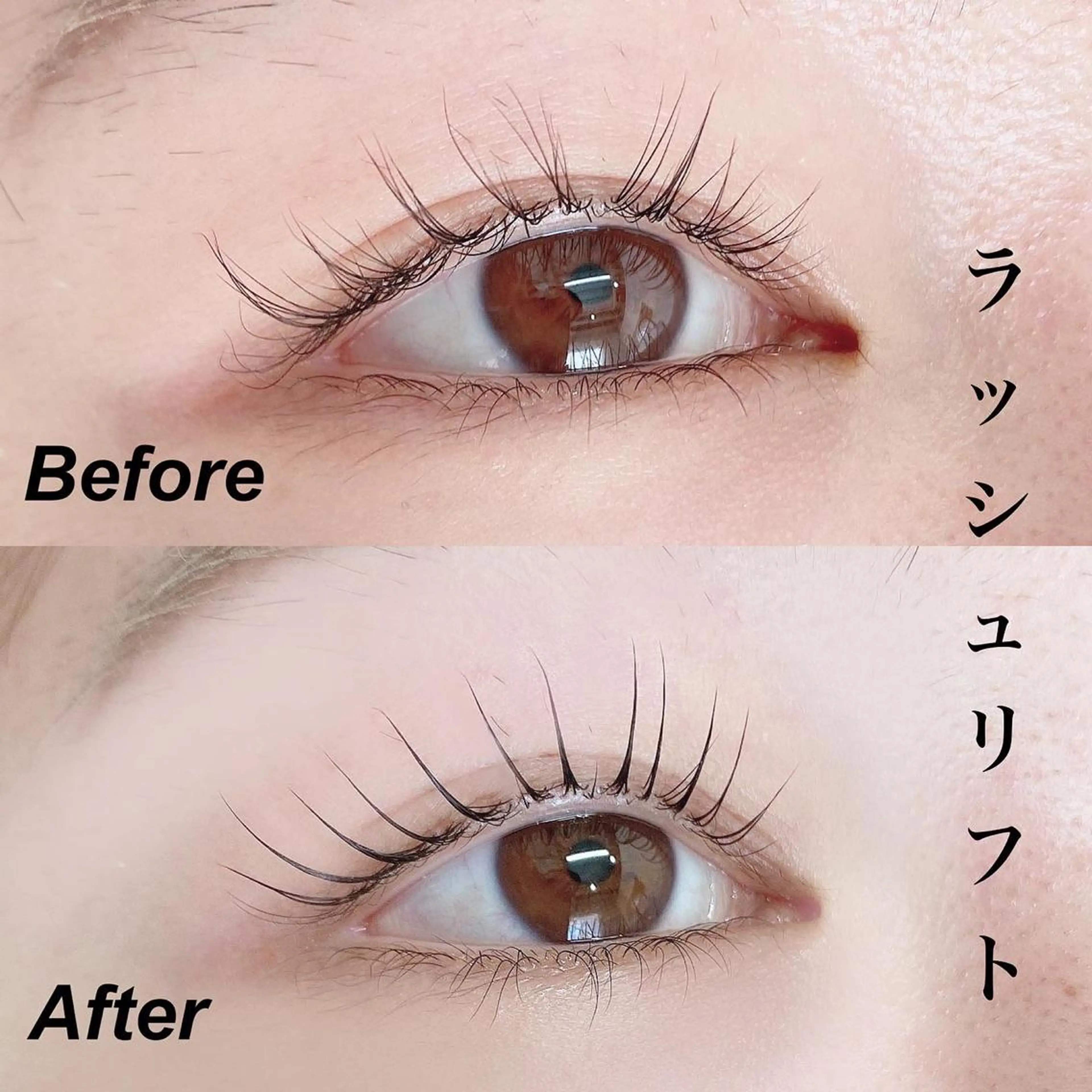 マツエク・マツパ パリジェンヌラッシュリフト miho【吉祥寺】 ★プライベートサロンのマツエク・マツパデザイン