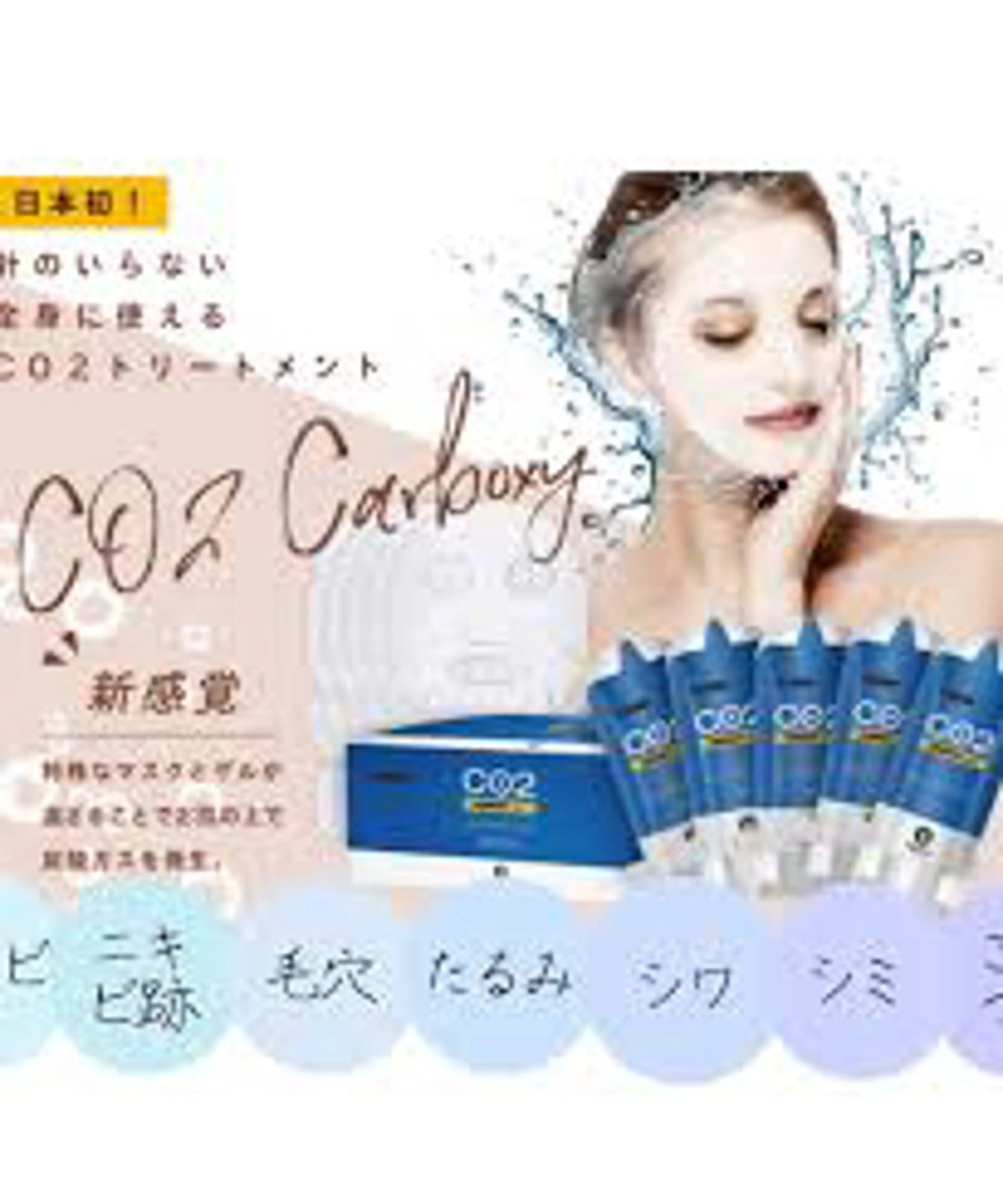 LaCachette ラカシェットのエステ・リラクイメージ