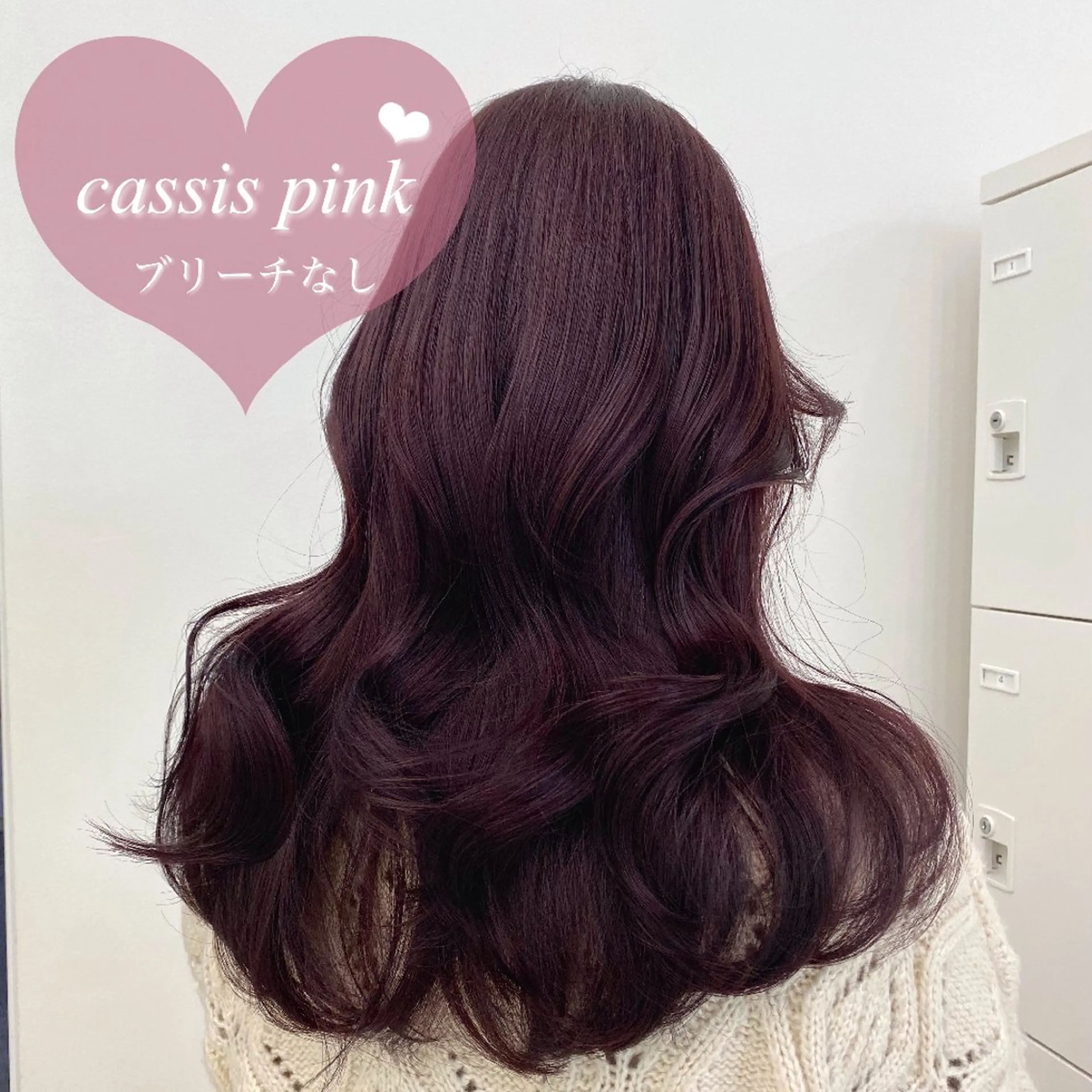 セミロング ヘアアレンジ カラー 🪞【公式】表参道 🪞knot🪞のヘアスタイル