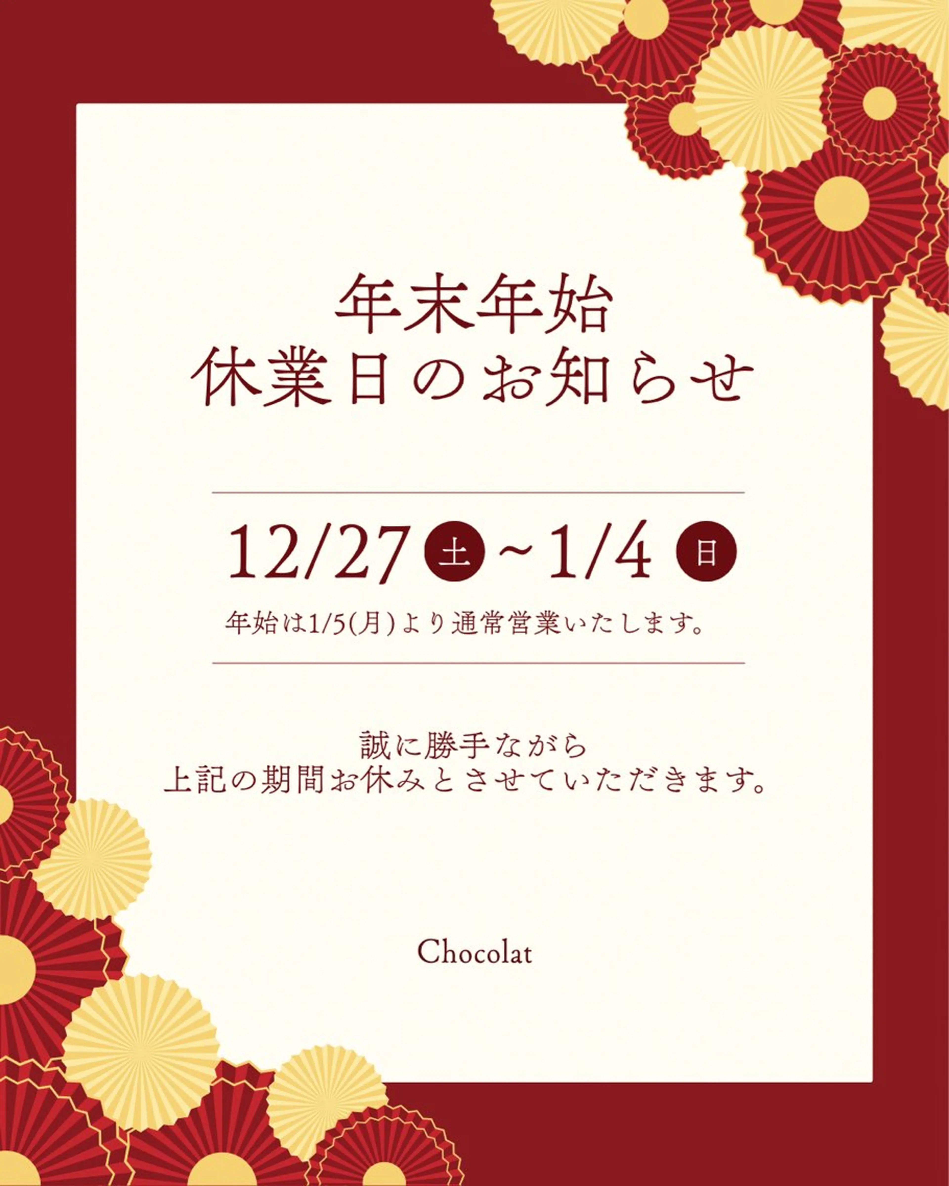 Lovamour所属・Chocolat ｻﾅのその他イメージ