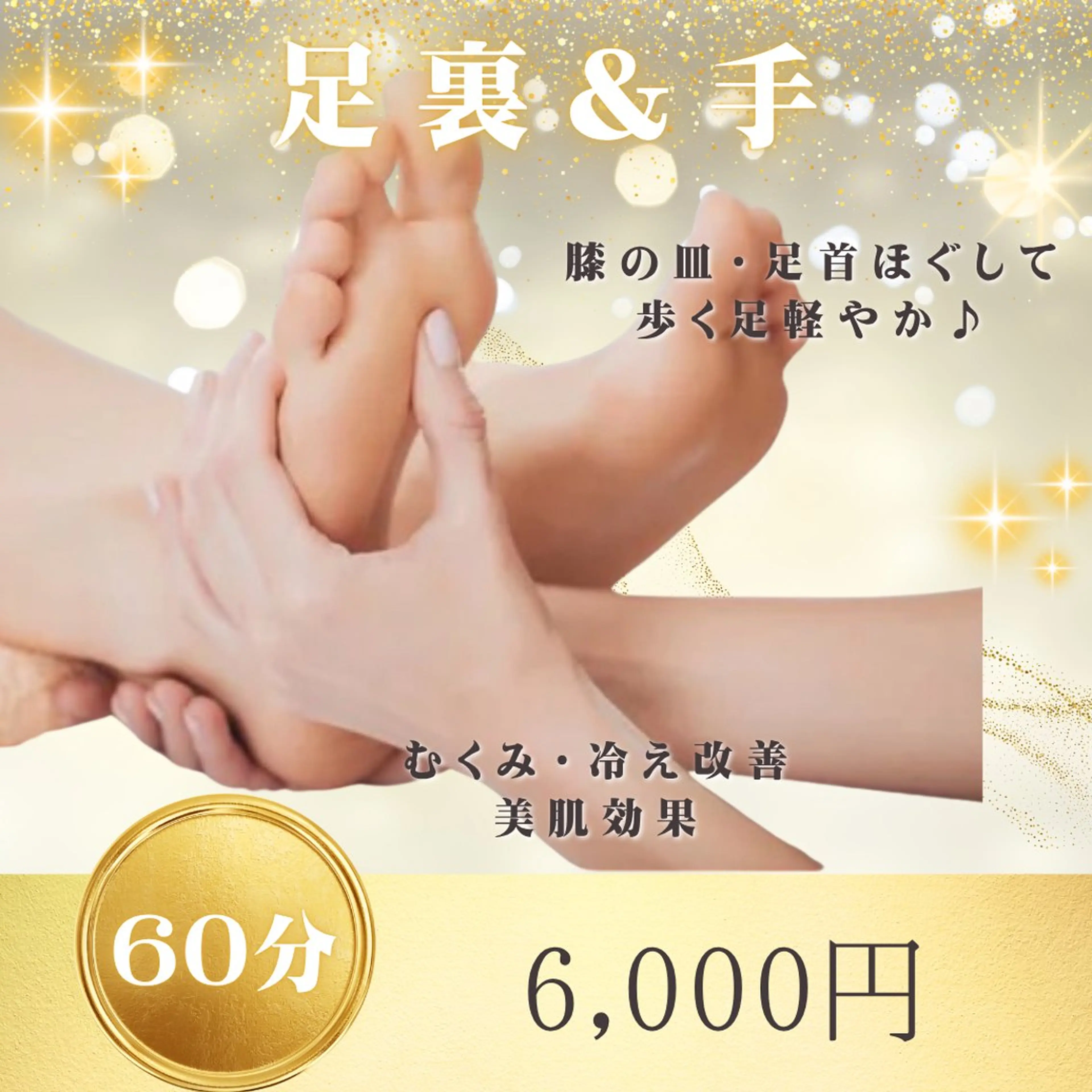 Salon Shoeclear シュークリア所属・ドライヘッドスパ シュークリア大塚のエステ・リラクイメージ