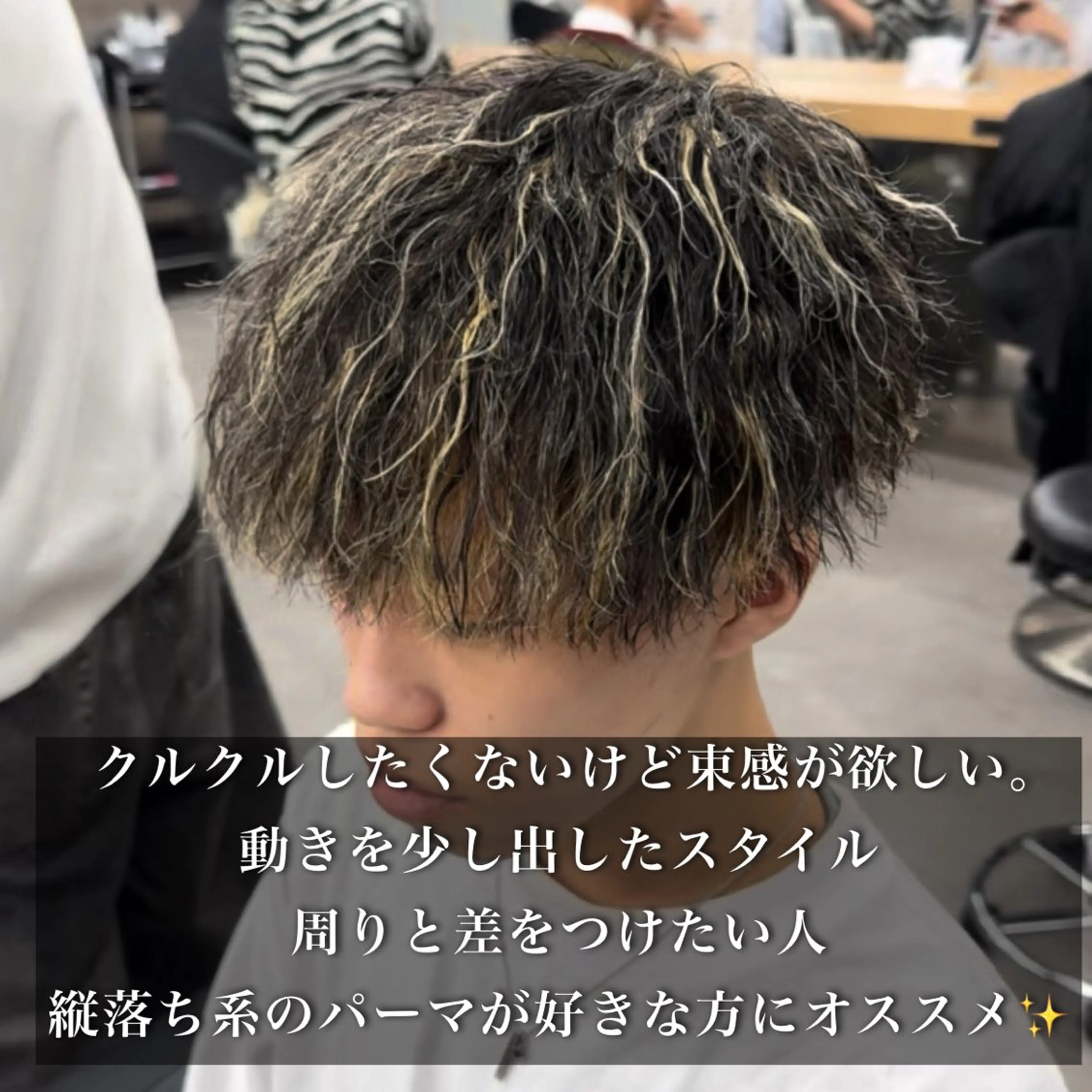 パーマ メンズ カット パーマ 🔥メンズカット＋ パーマの達人🔥のヘアスタイル