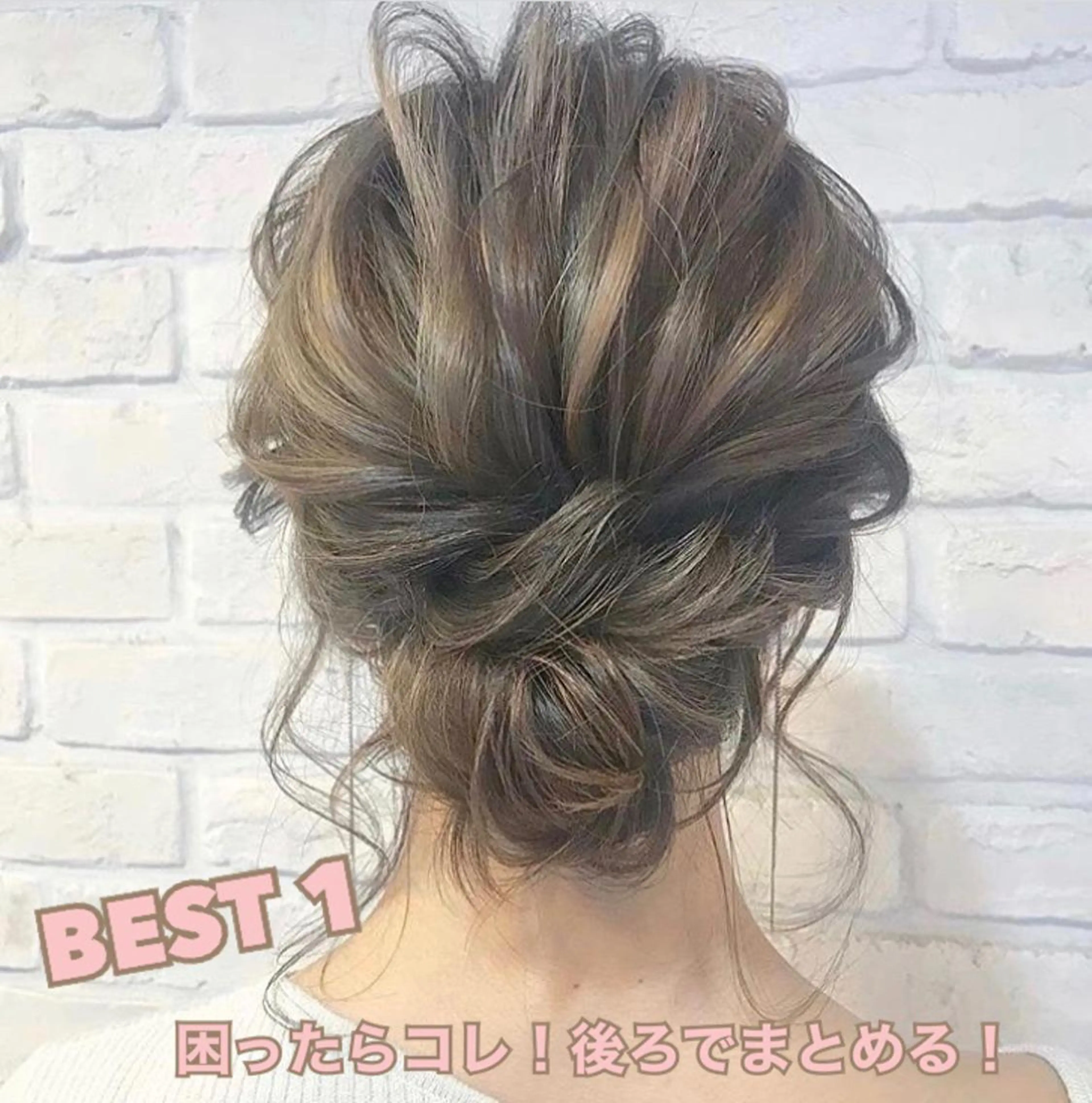 ヘアアレンジ ハウス山下あやか 成人式カットカラーのヘアスタイル