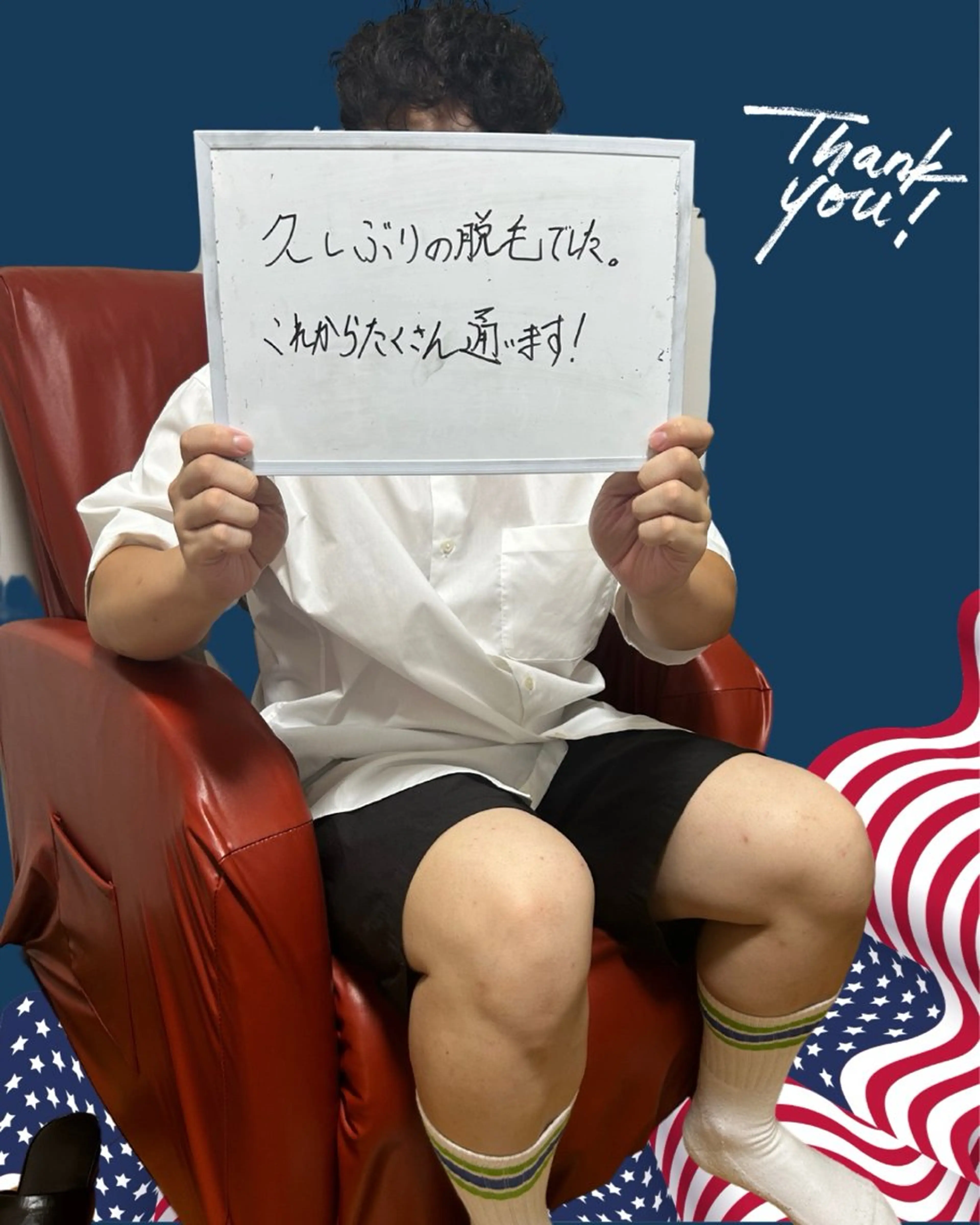 メンズ エマニエル USAのエステ・リラクイメージ