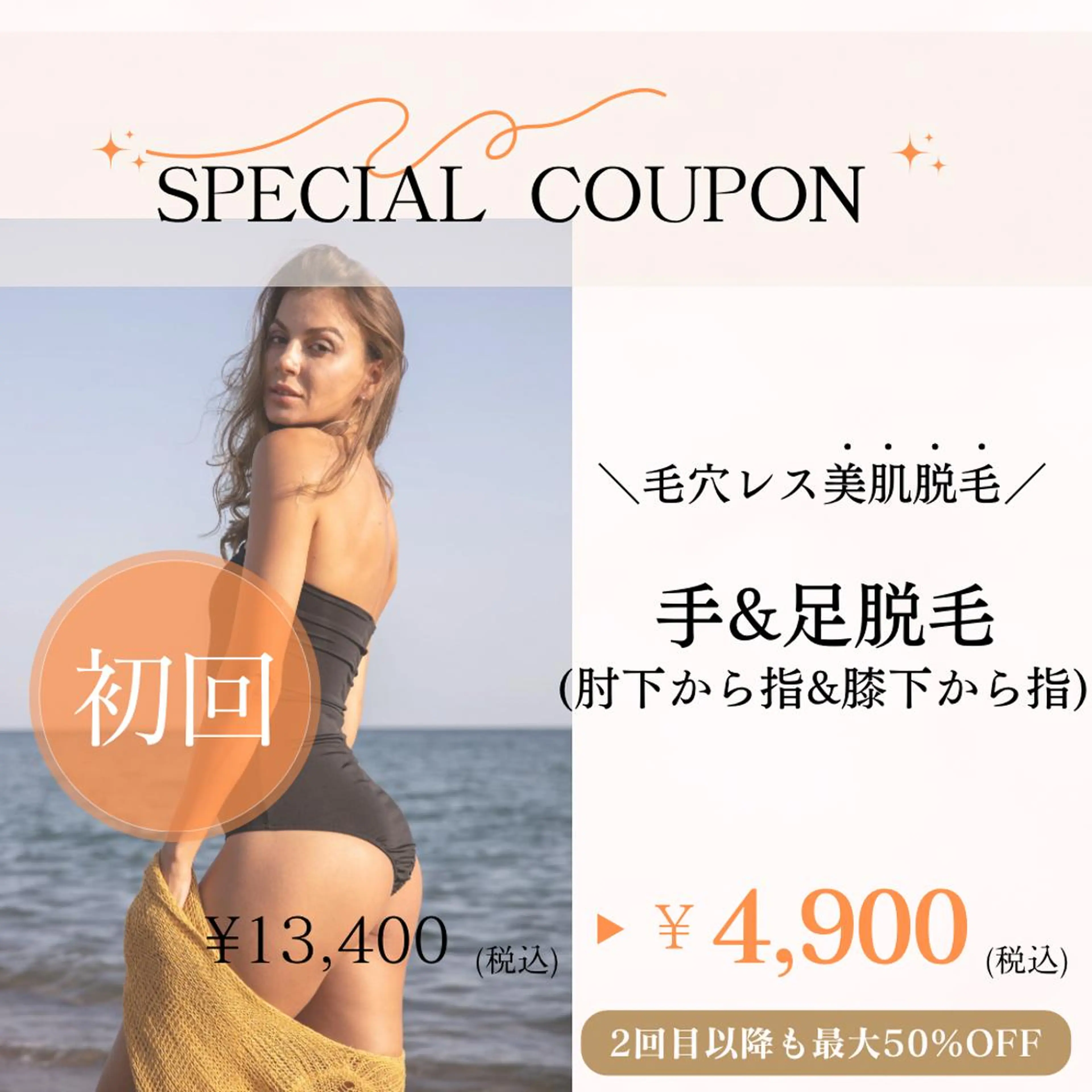 脱毛/痩身/頭皮ケア GLYCINEのエステ・リラクイメージ