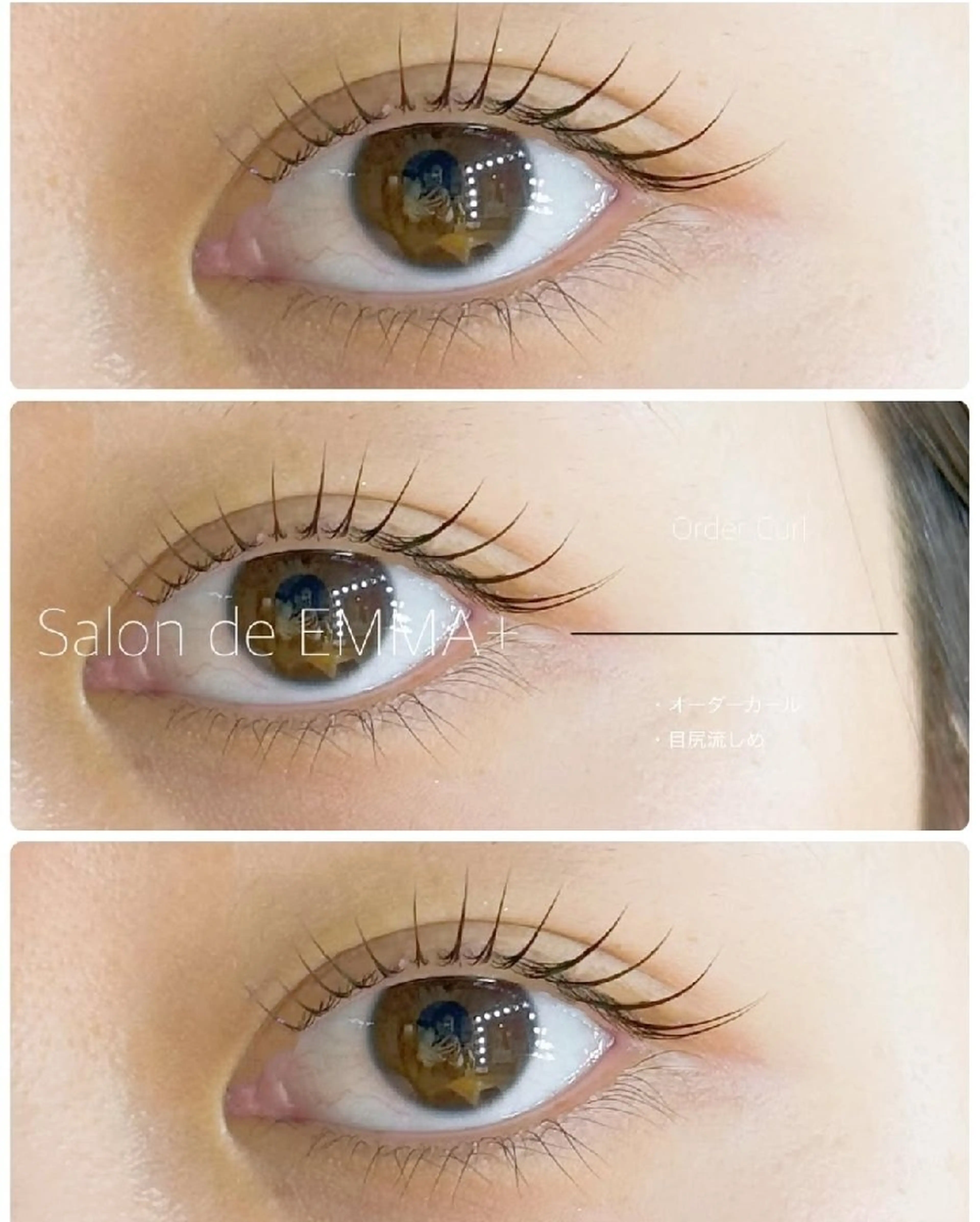 マツエク・マツパ EMMA plus．のマツエク・マツパデザイン