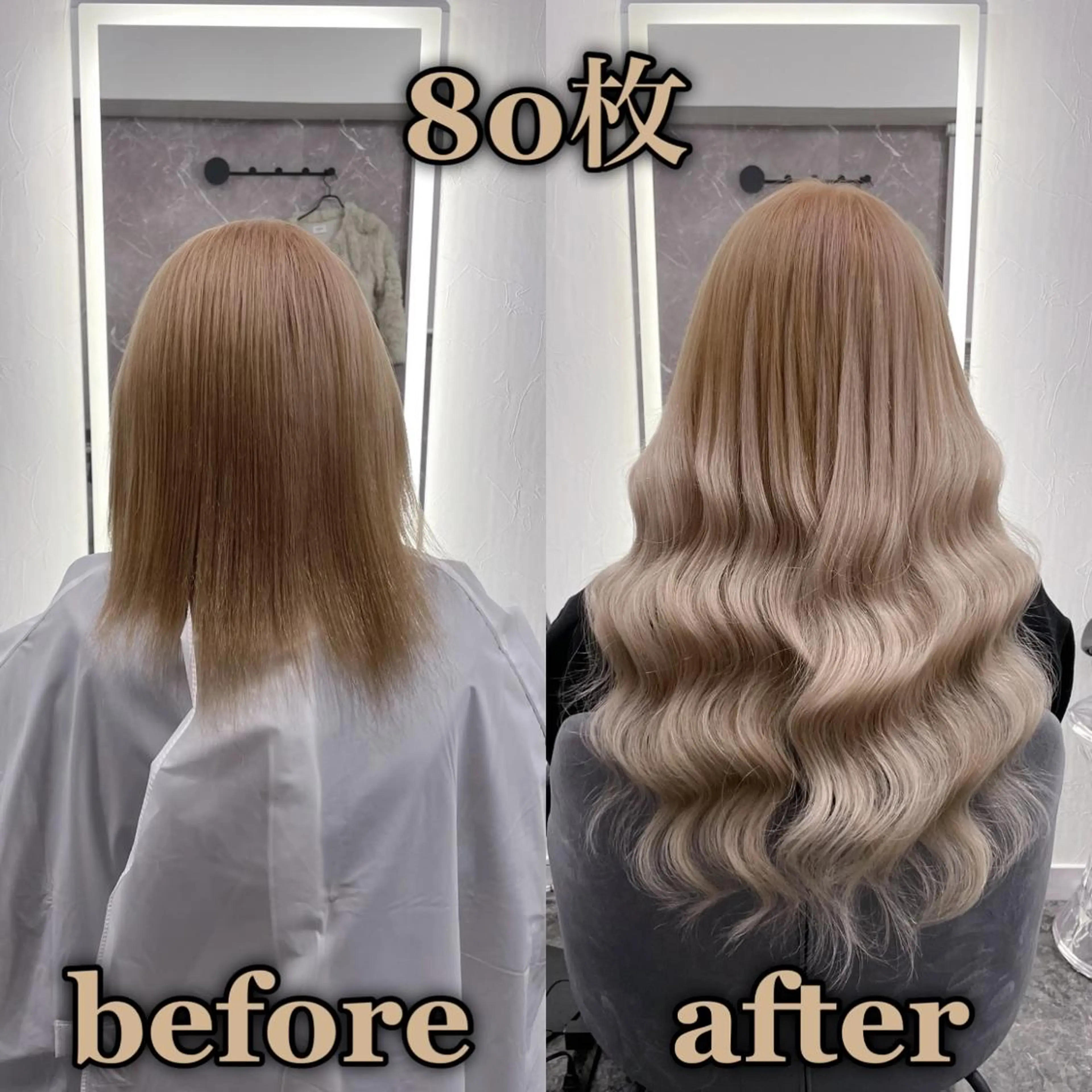 ロング エクステ シールエクステ ☆KOSEI☆のヘアスタイル