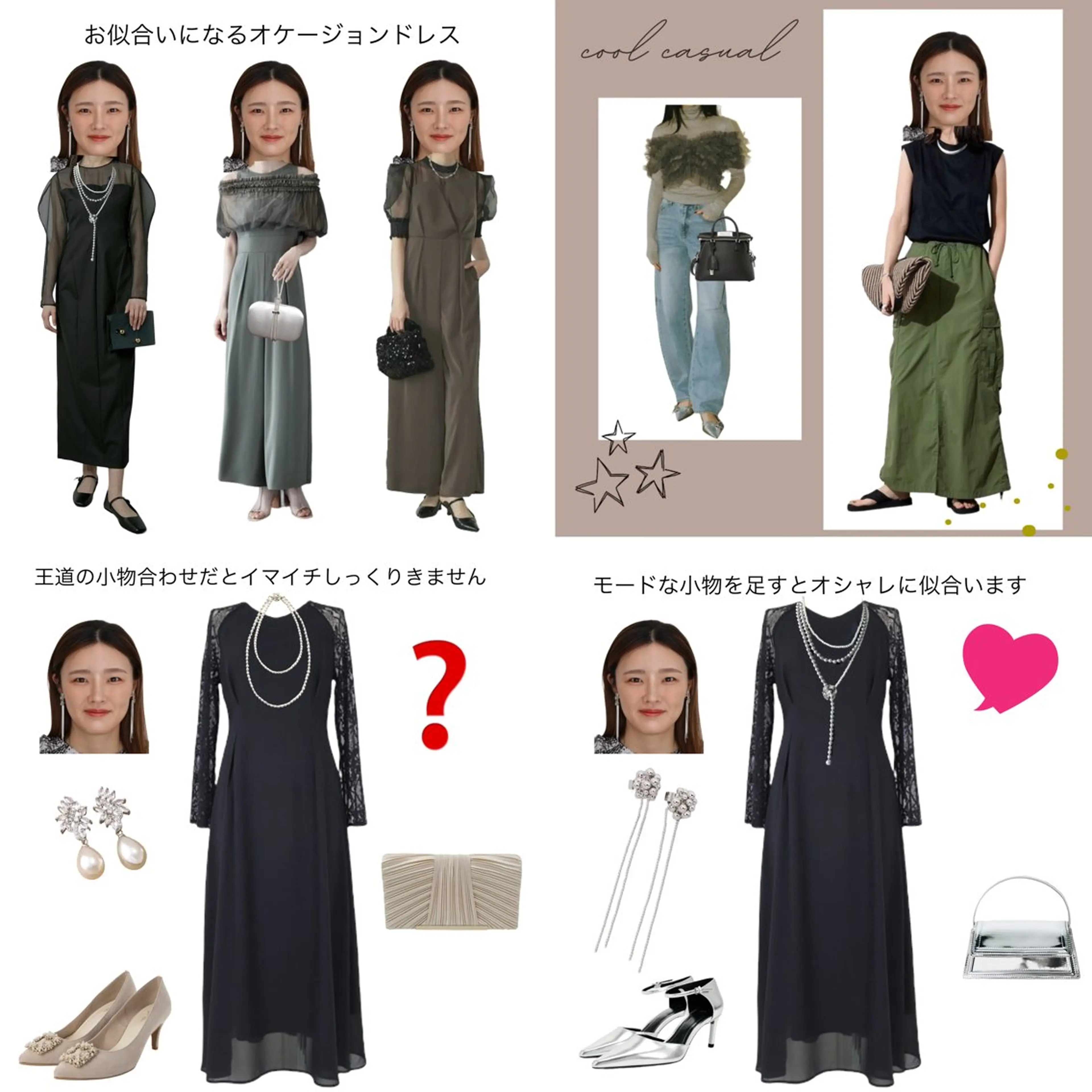 Surely シュアリーのその他イメージ