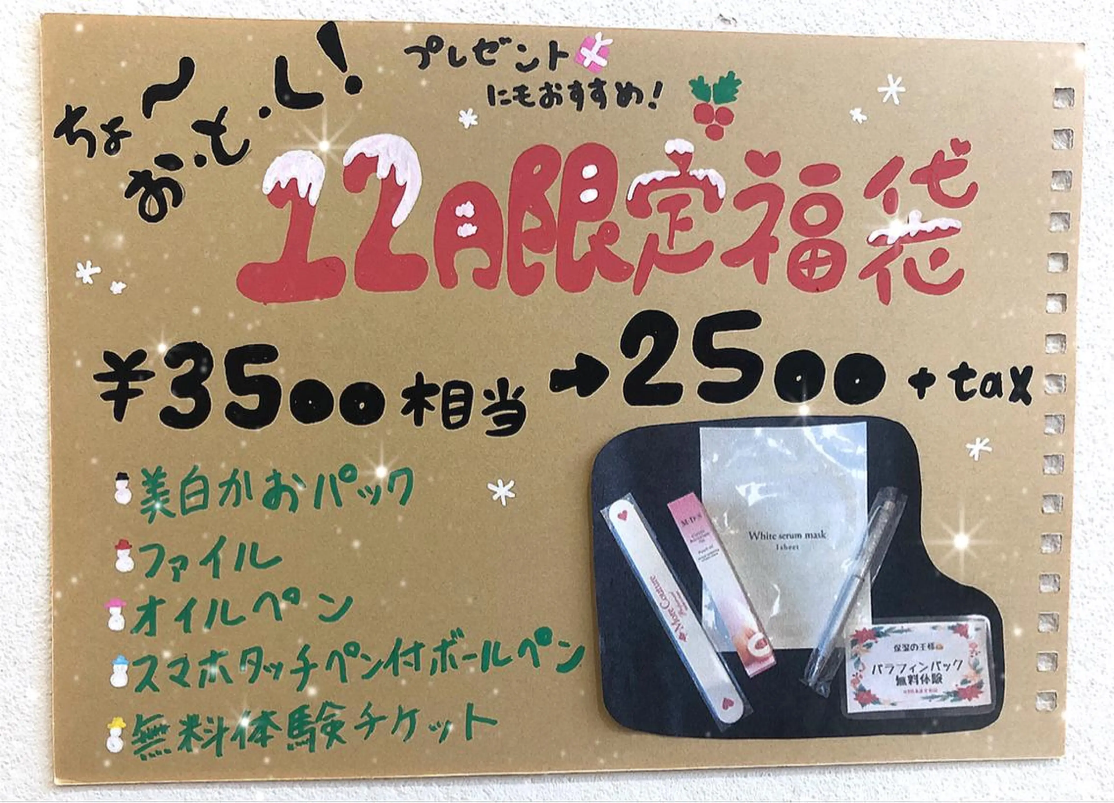 ネイル WOLTOKYO池袋 💕maiのネイルデザイン