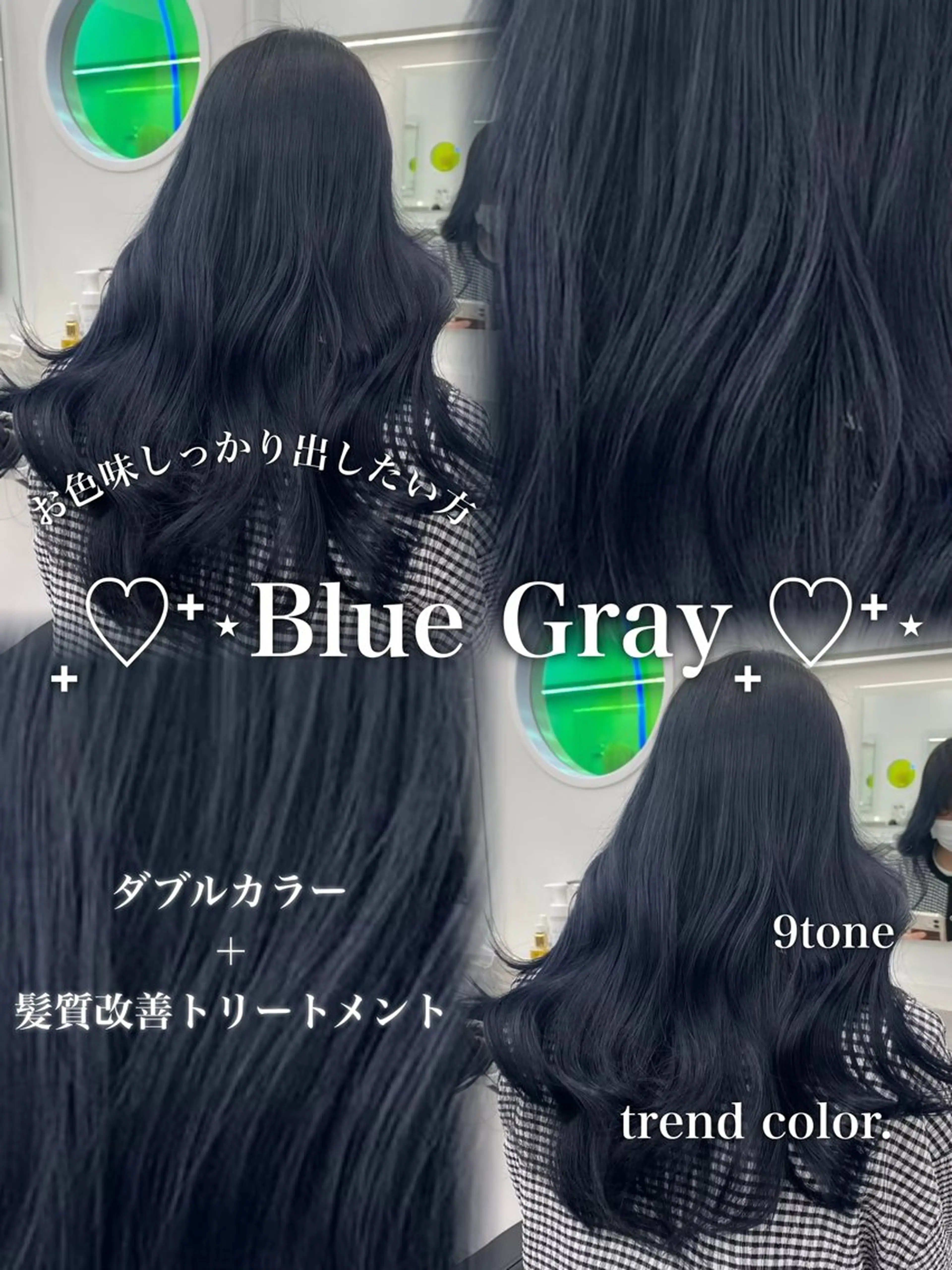 ロング カラー ダブルカラー トリートメント ヘアカラー ブリーチなし特化 美容師💖SAE💖のヘアスタイル