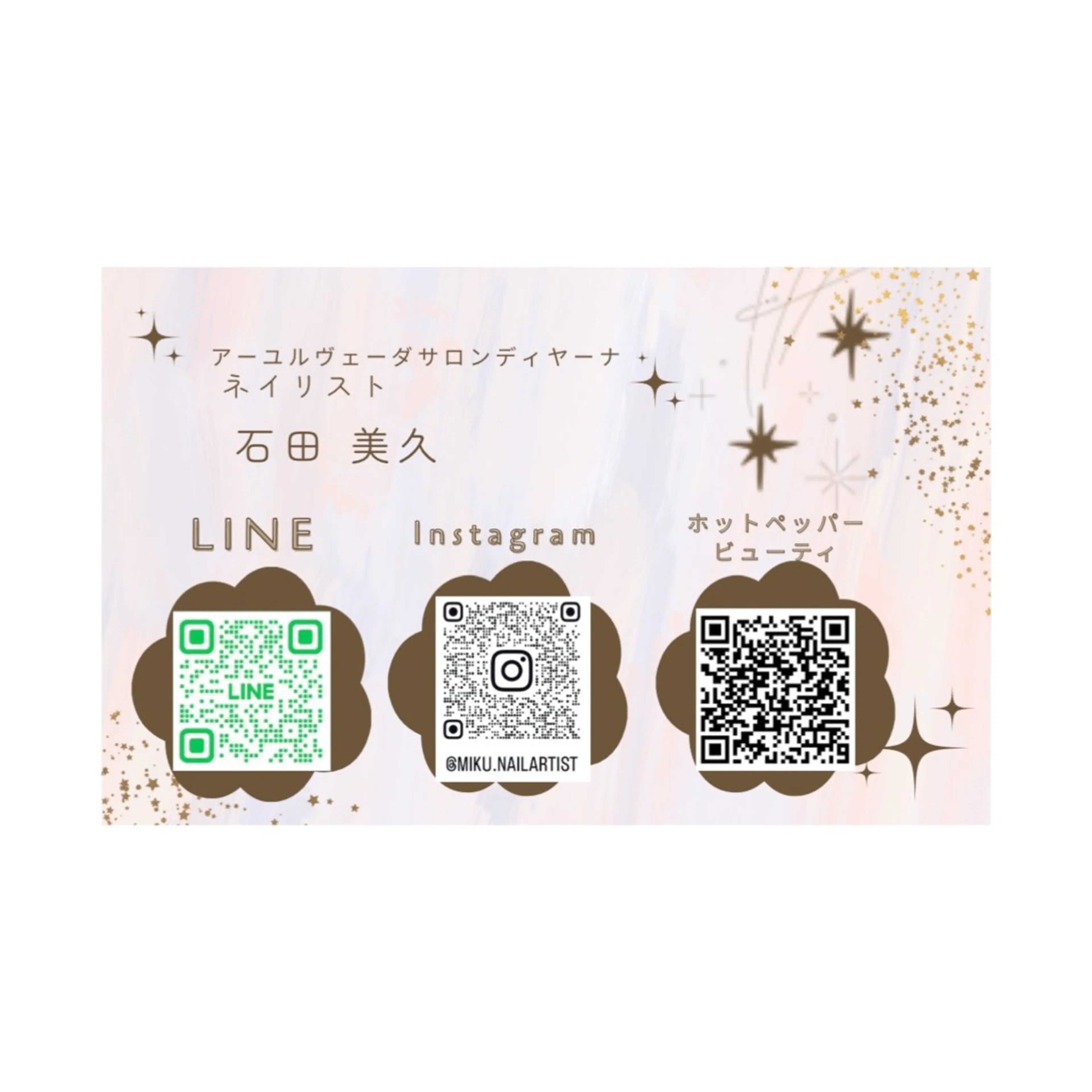 アーユルヴェーダサロン ディヤーナ所属・jrネイリスト 石田のネイルデザイン