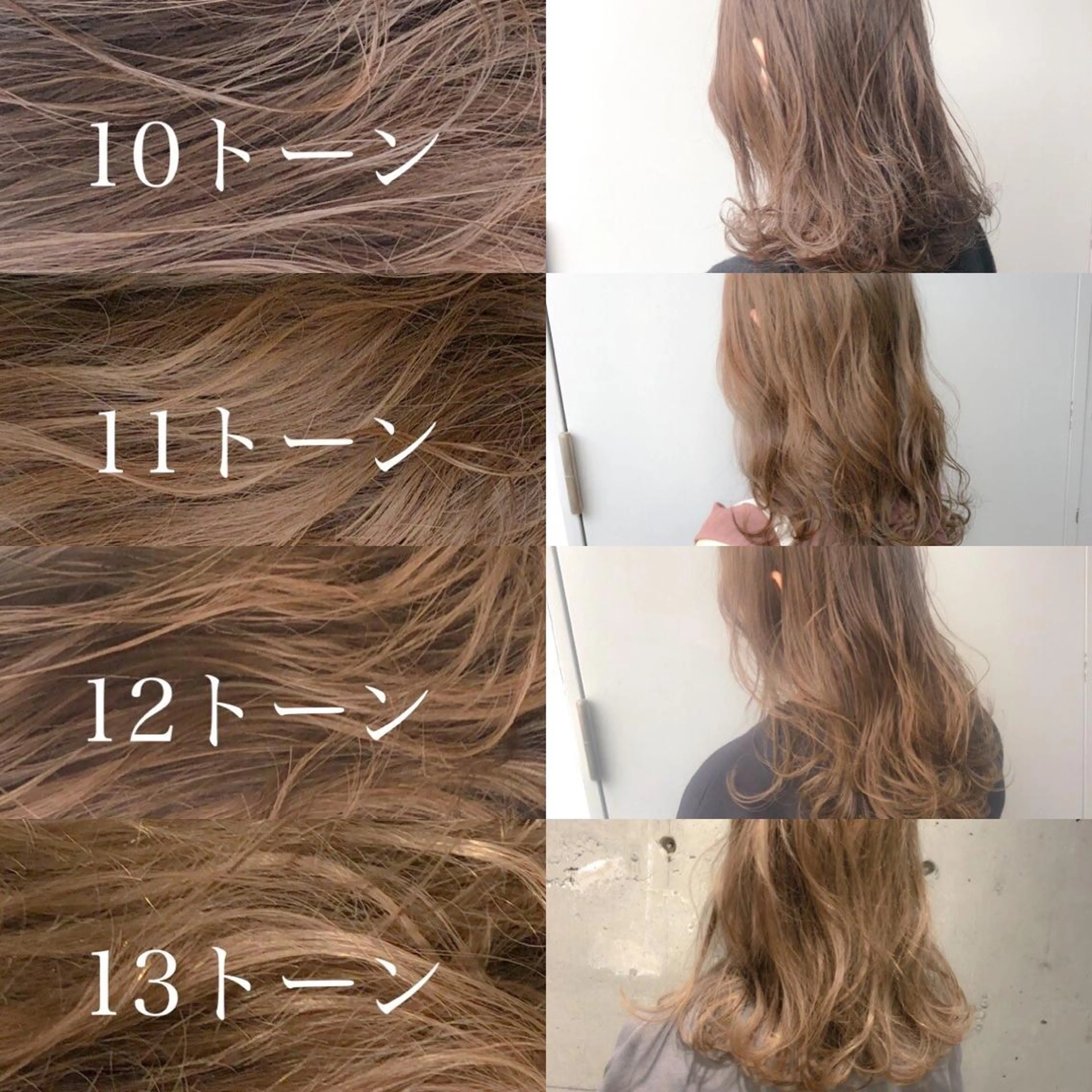 ロング カラー YU-KA ✂︎ROSSOのヘアスタイル