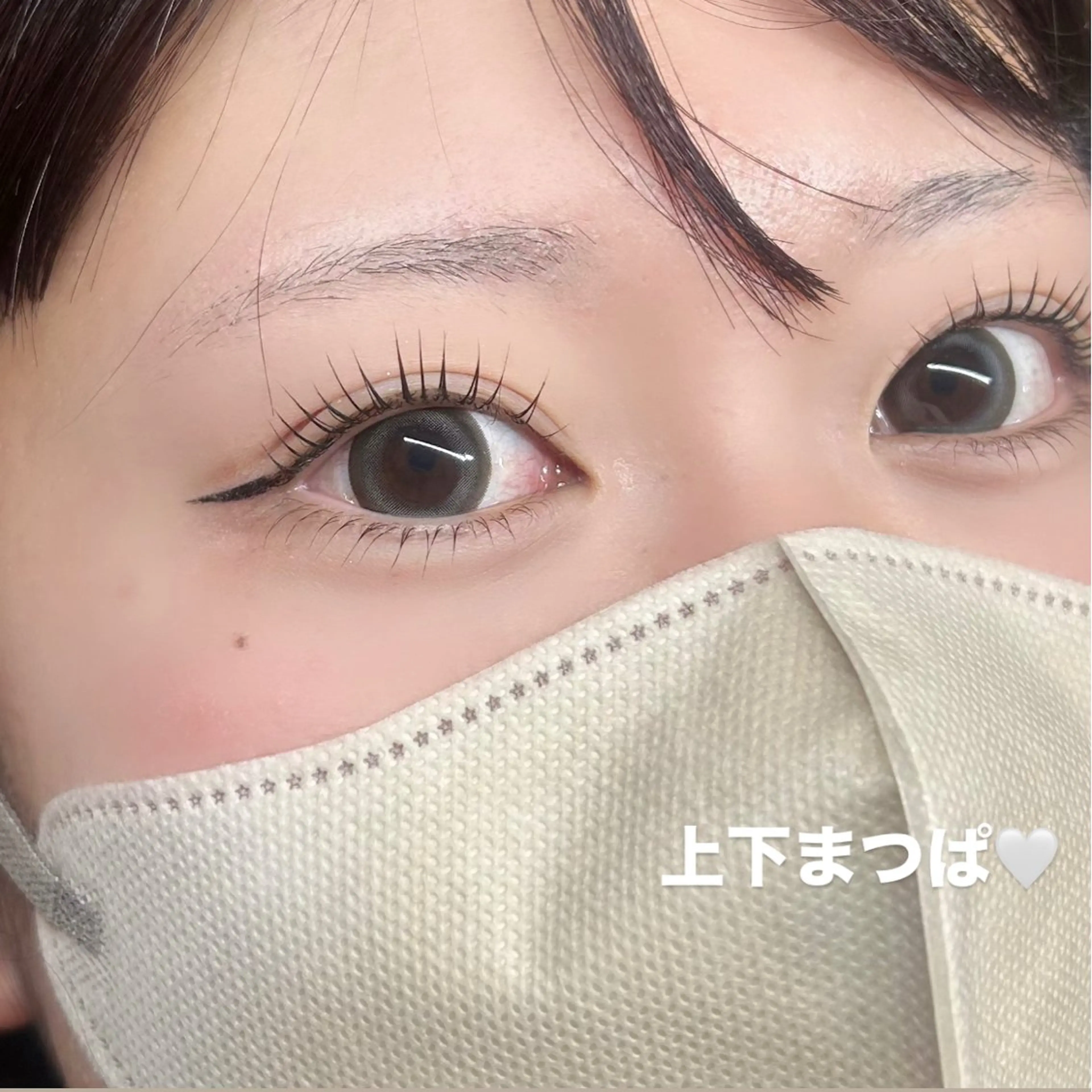 上下まつげパーマ♡アイsp付き🫧の写真