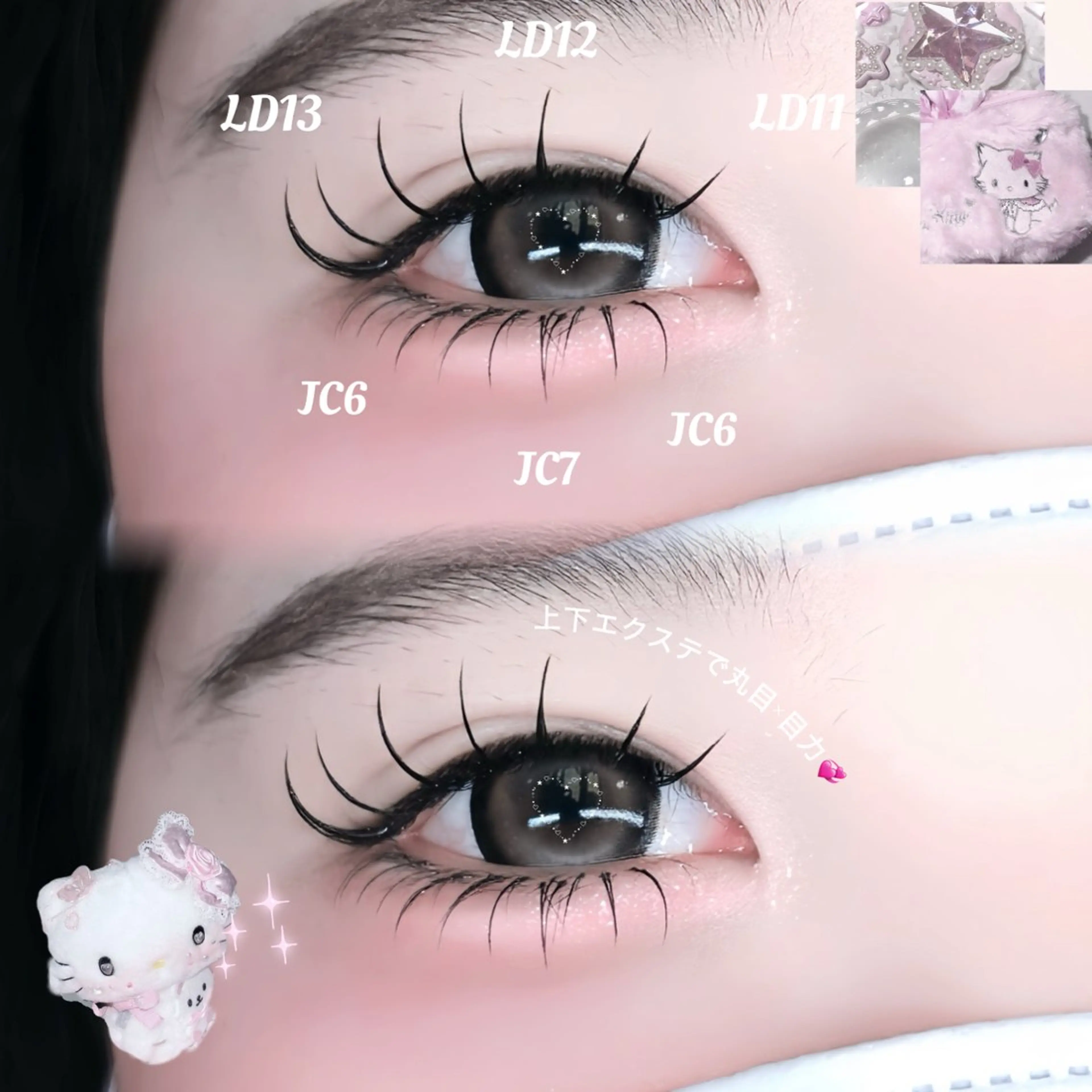 マツエク・マツパ 束感まつ毛 韓国風マツエク 下まつげエクステ マツエク FaB 千葉店所属・🩶LEDエクステ& 上下パーマRAN🪽のマツエク・マツパデザイン
