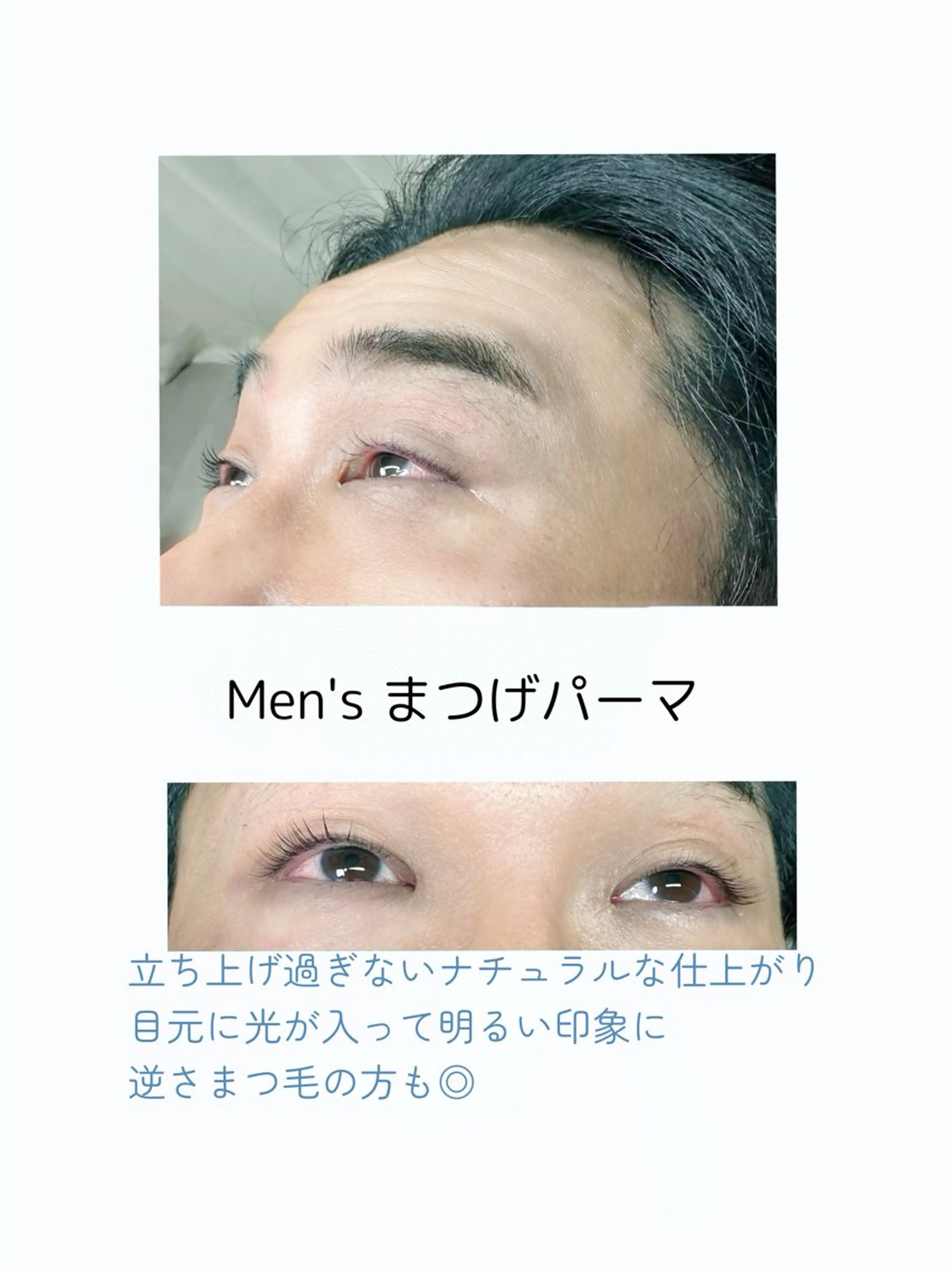 マツエク・マツパ まつげパーマ マツパ eyelash salon MILGA所属・MILGA/ミルガ 深澤のマツエク・マツパデザイン