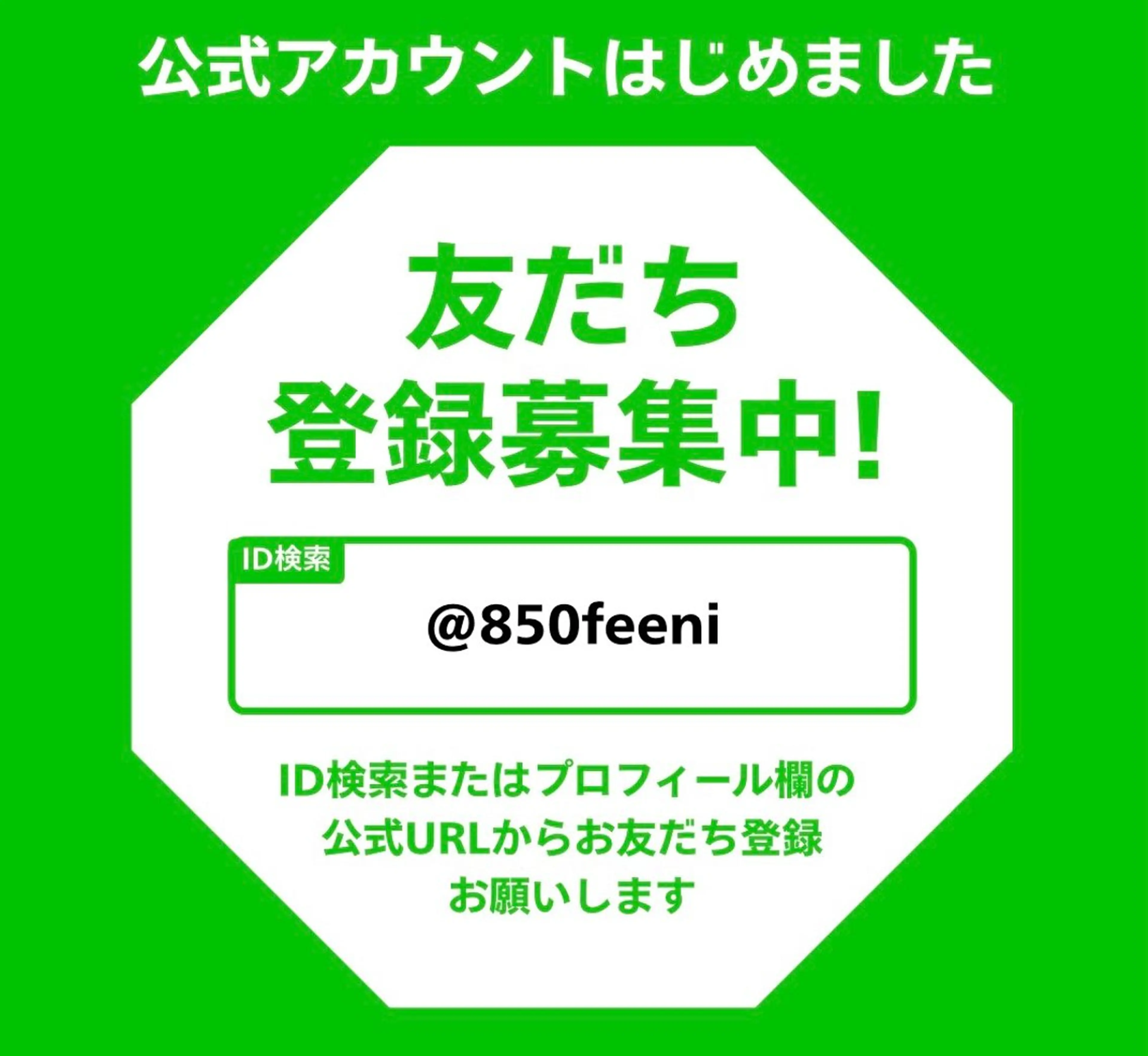 プライベートサロン ドロシーのエステ・リラクイメージ