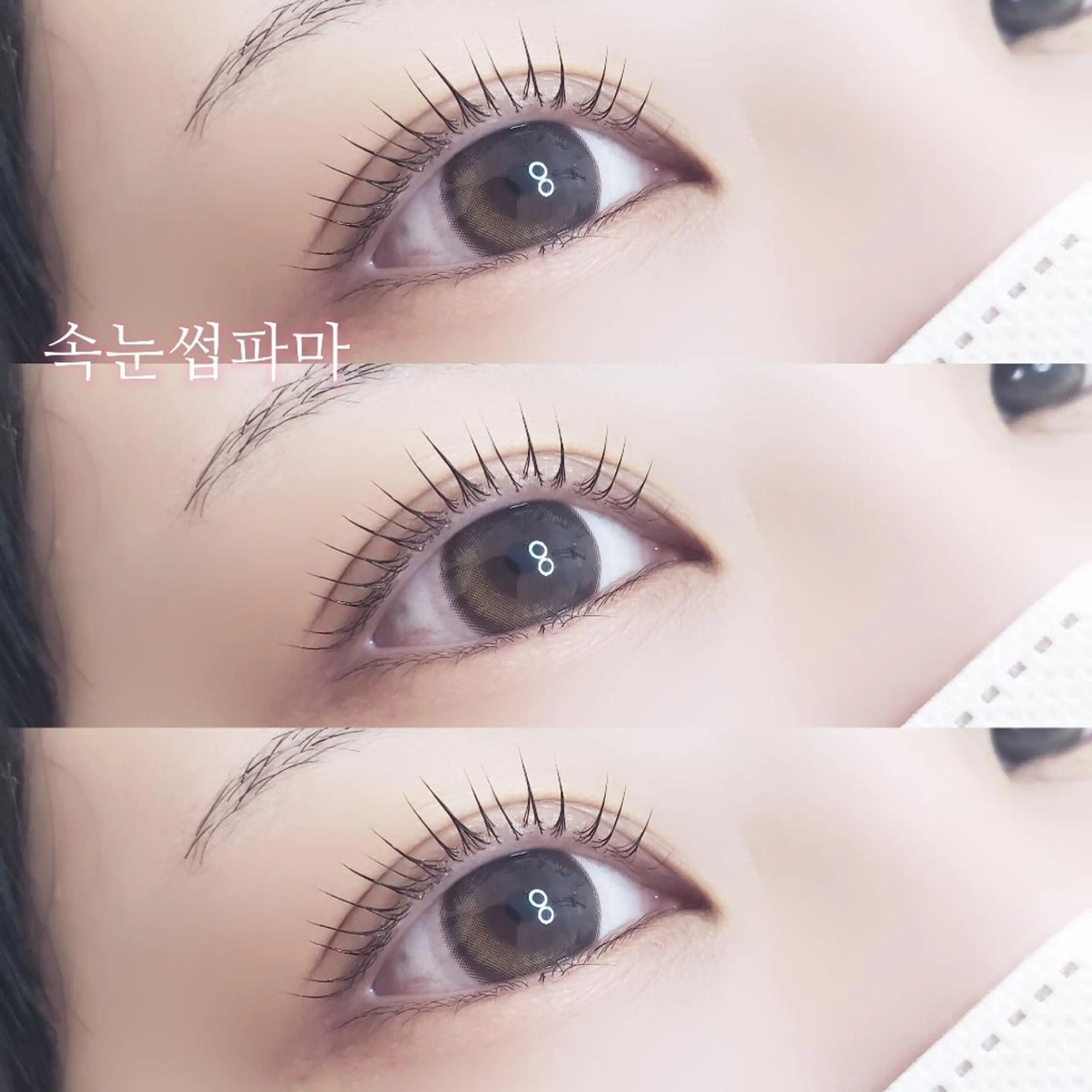 マツエク・マツパ 絶対可愛い保証 韓国🇰🇷ワンホンのマツエク・マツパデザイン