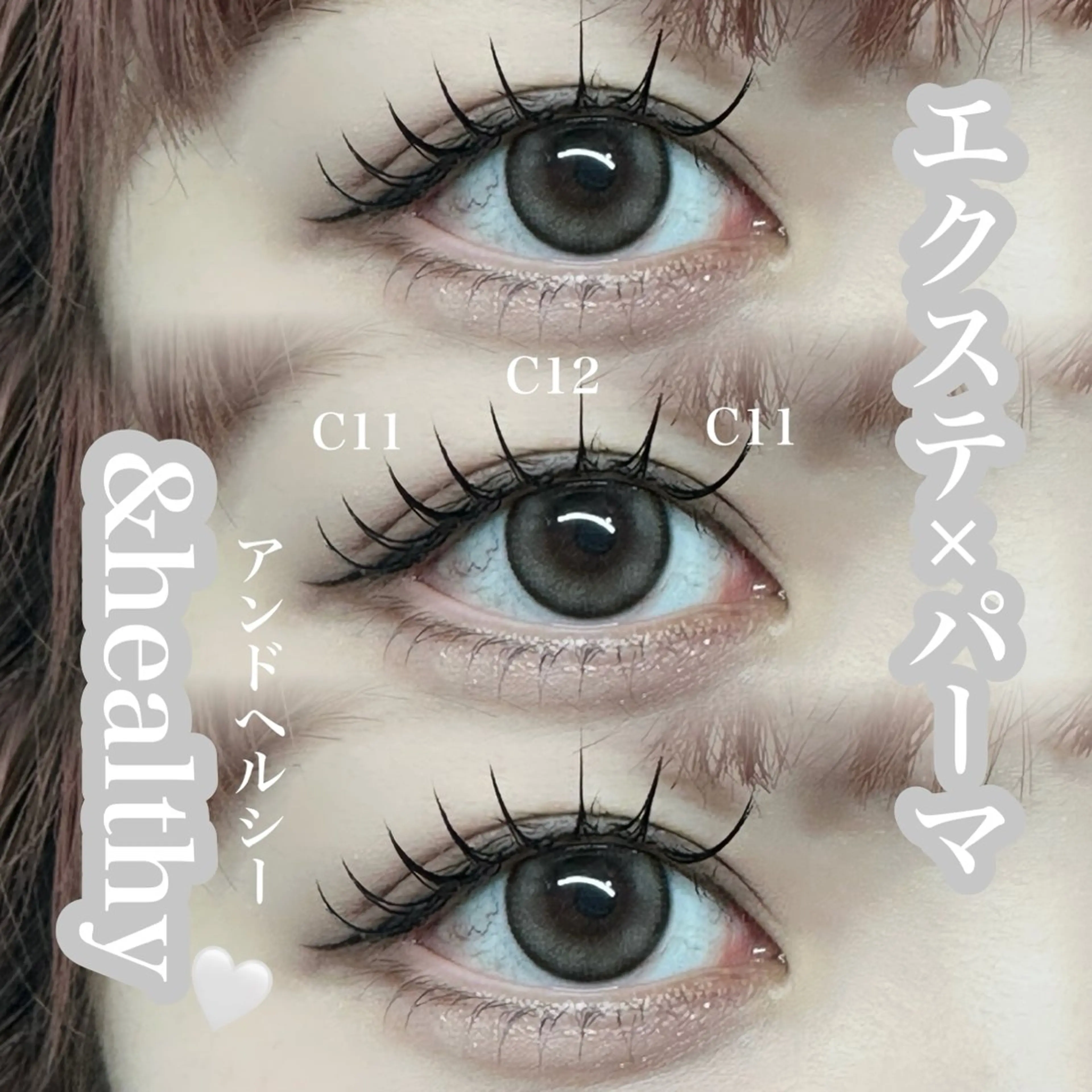 マツエク・マツパ Ꮮua Ꮇuré / KIKIのマツエク・マツパデザイン