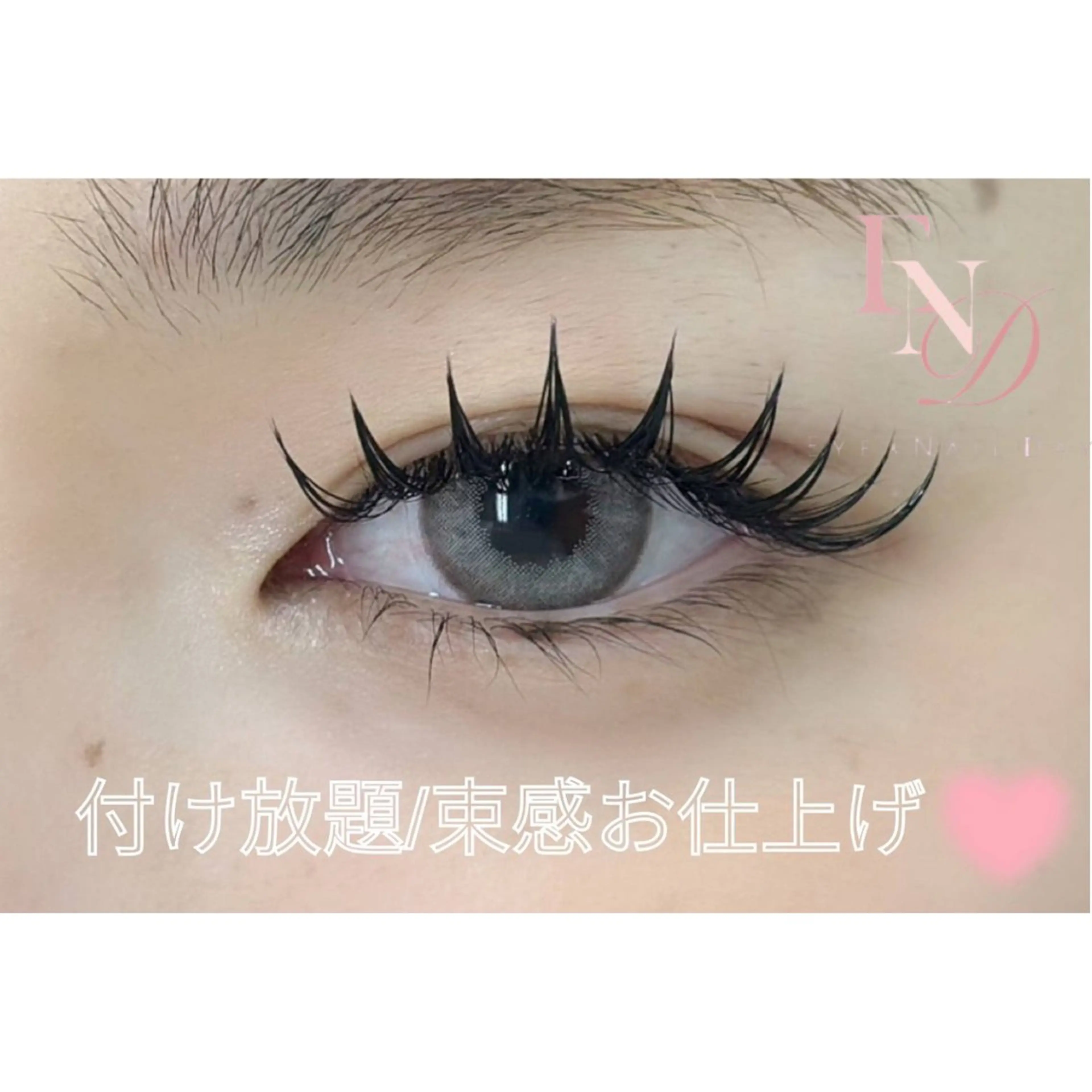 マツエク・マツパ 髙田 由美子のマツエク・マツパデザイン