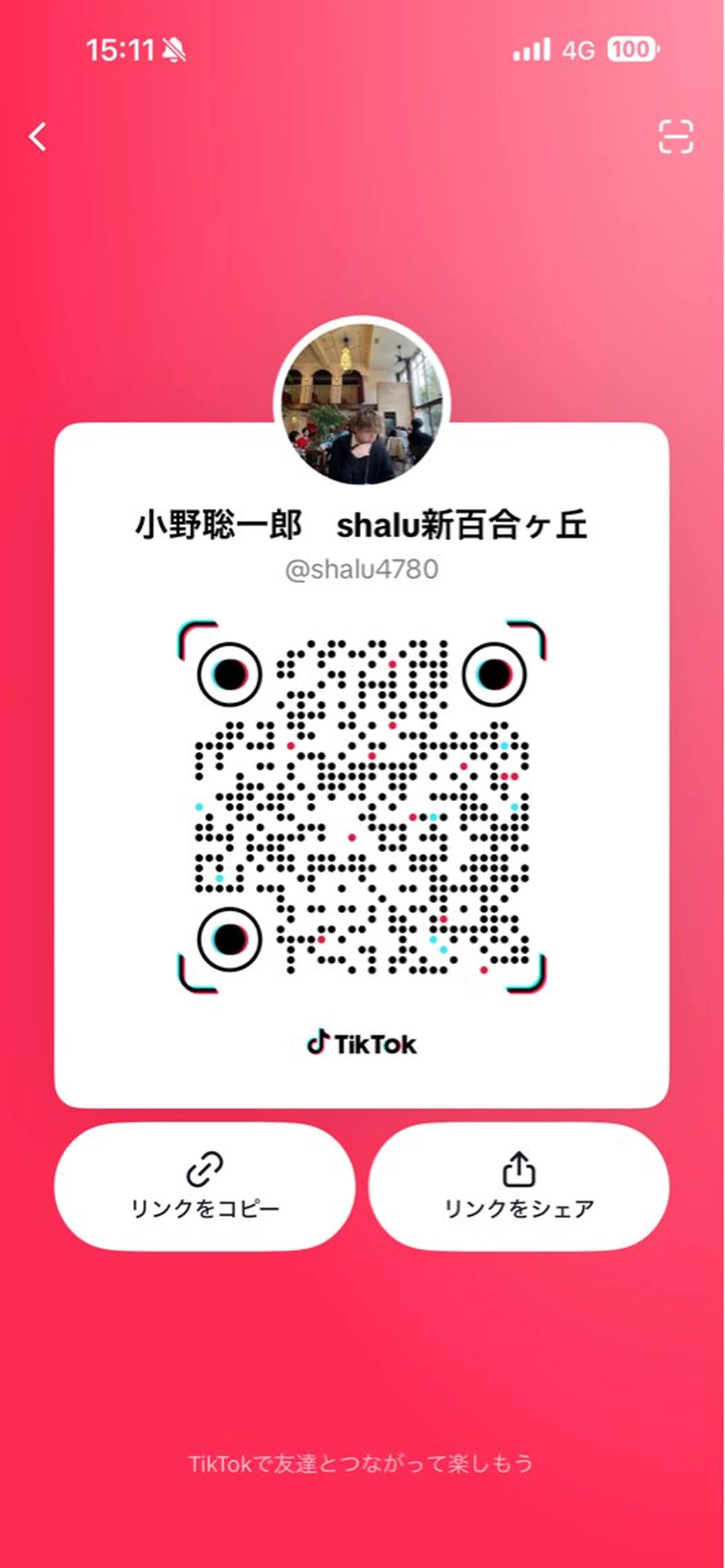 カラー ヘアカラー オノ ソウイチロウ/ ブリーチ/パーマのヘアスタイル