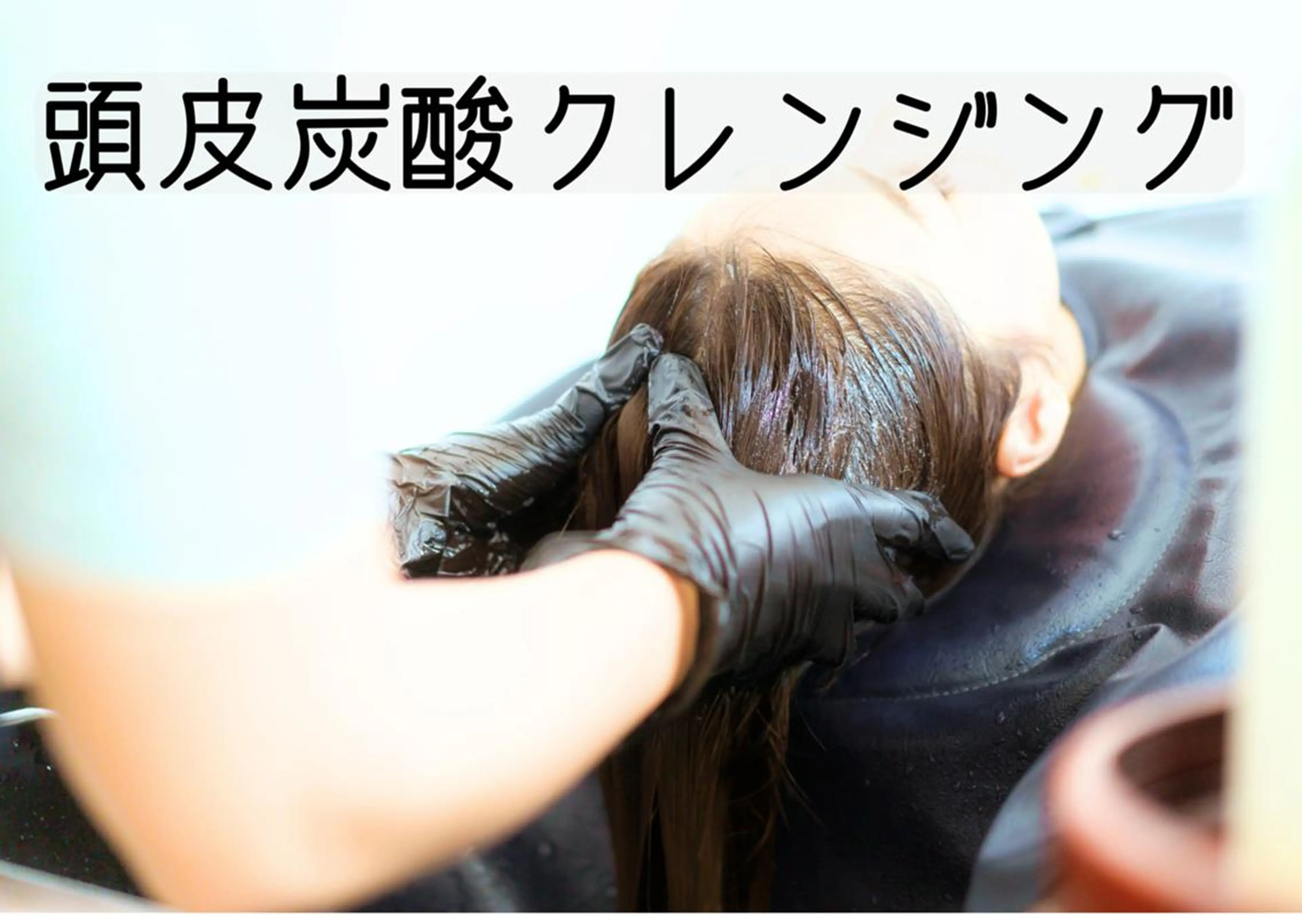 ショート ヘアセット無料モデル 募集／栄／久屋／谷崎のヘアスタイル