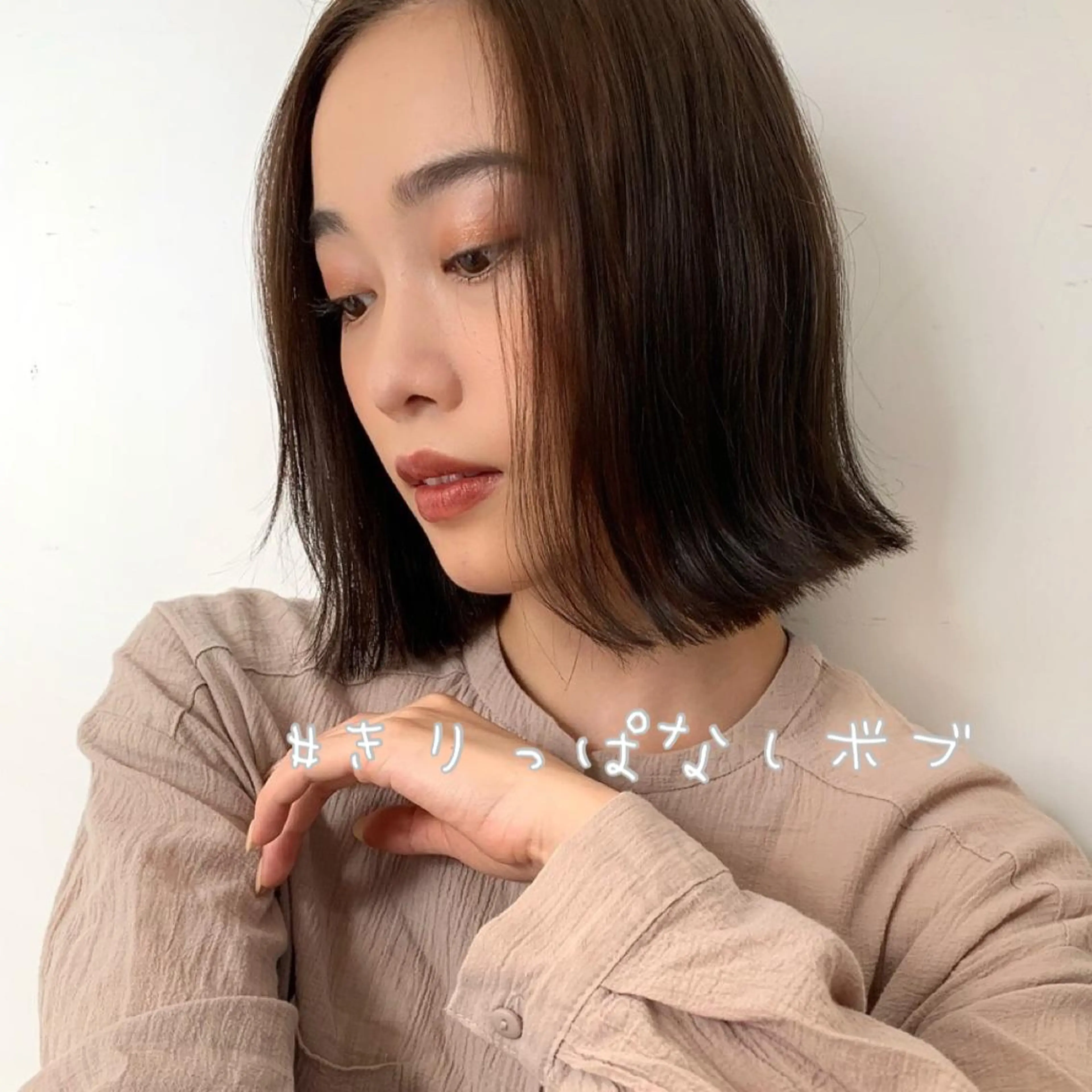 ミディアム カラー メンズ キッズ ネイル マツエク・マツパ 切りっぱなしボブ ボブ カット 縮毛矯正 ボブ、縮毛矯正👑 心斎橋/高城涼也のヘアスタイル