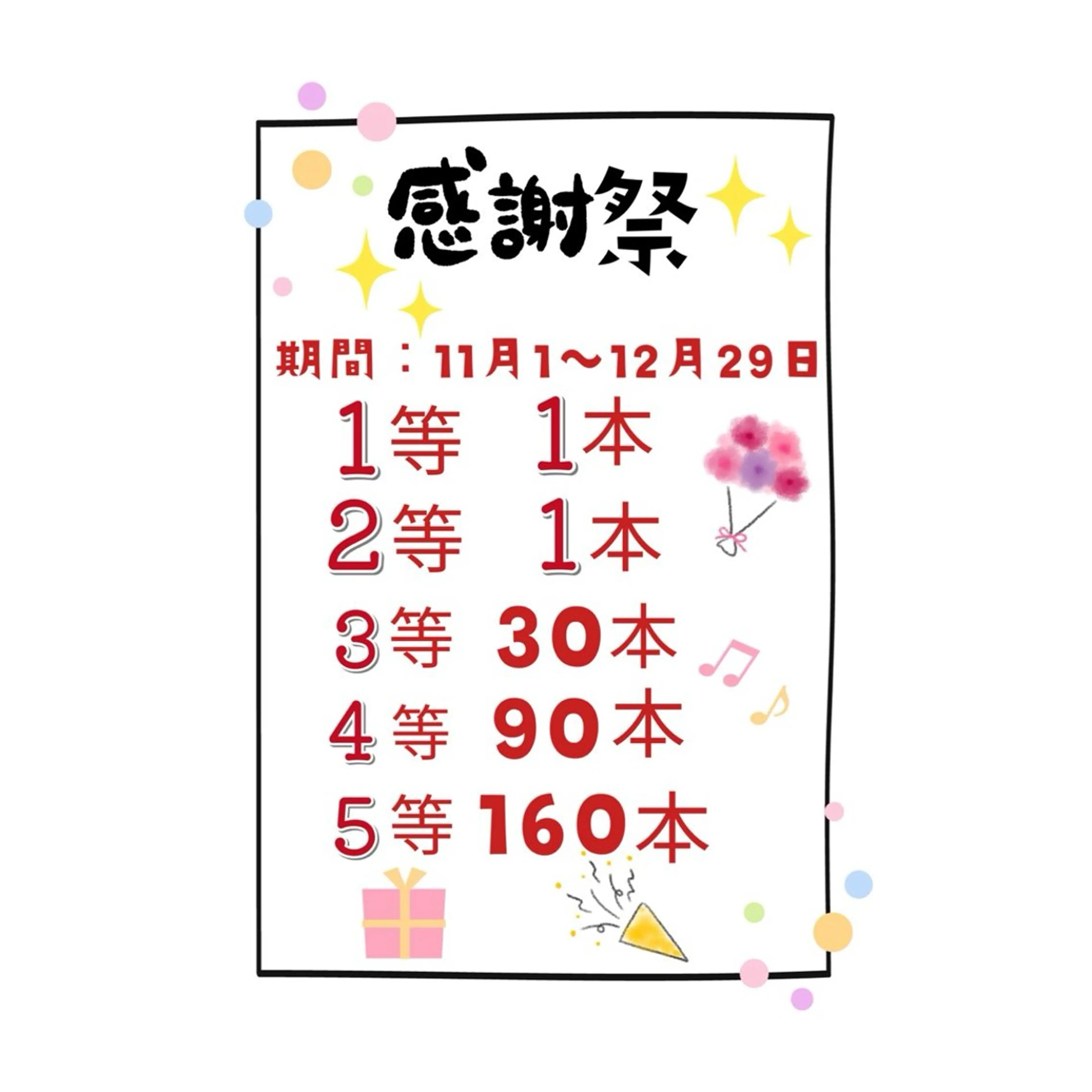 エステに自信✨ POLA弥富駅前店のエステ・リラクイメージ