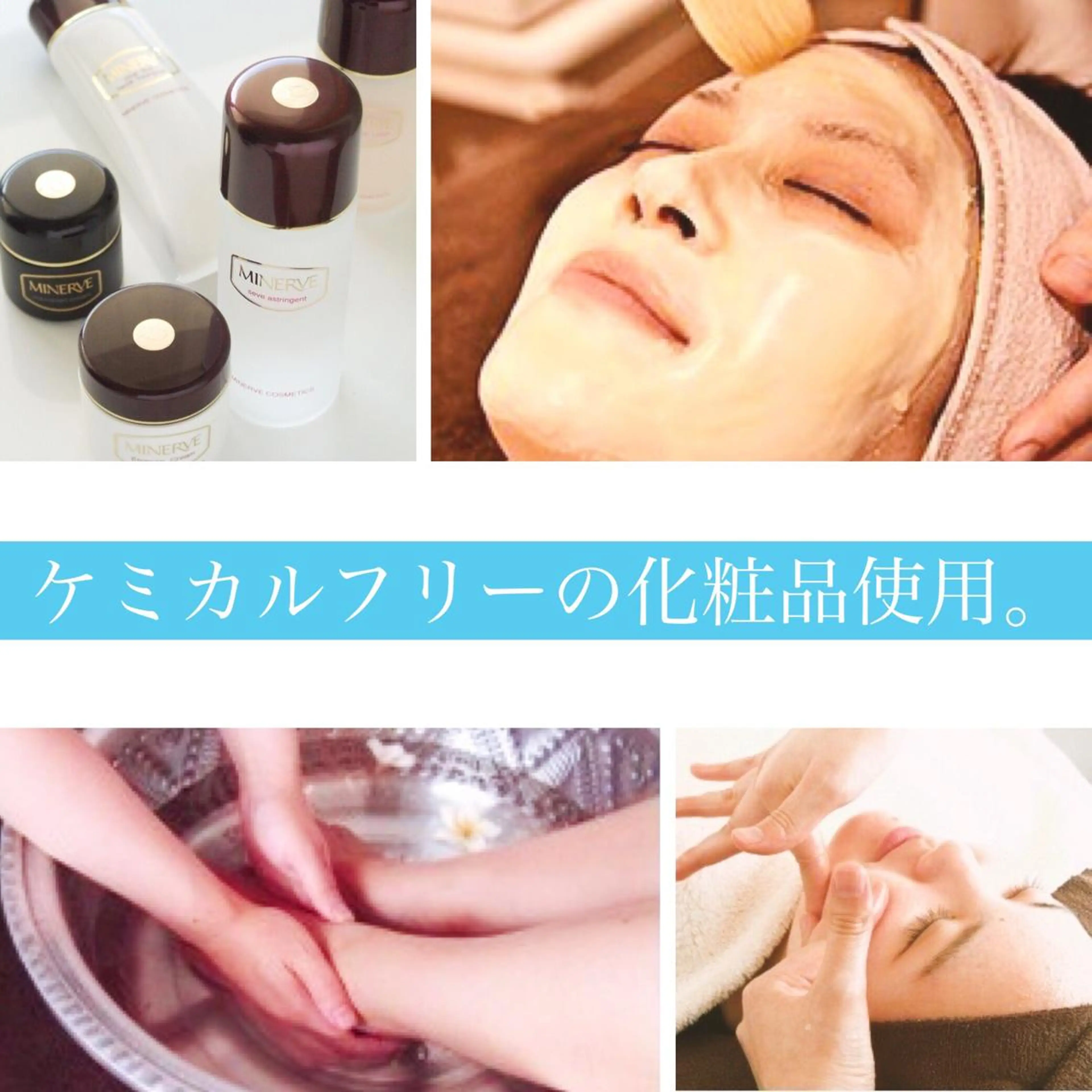 ミディアム パーマ ヘアアレンジ メンズ キッズ ネイル マツエク・マツパ 四つ星サロン🎖 腸＆ニキビケアに特化のエステ・リラクイメージ