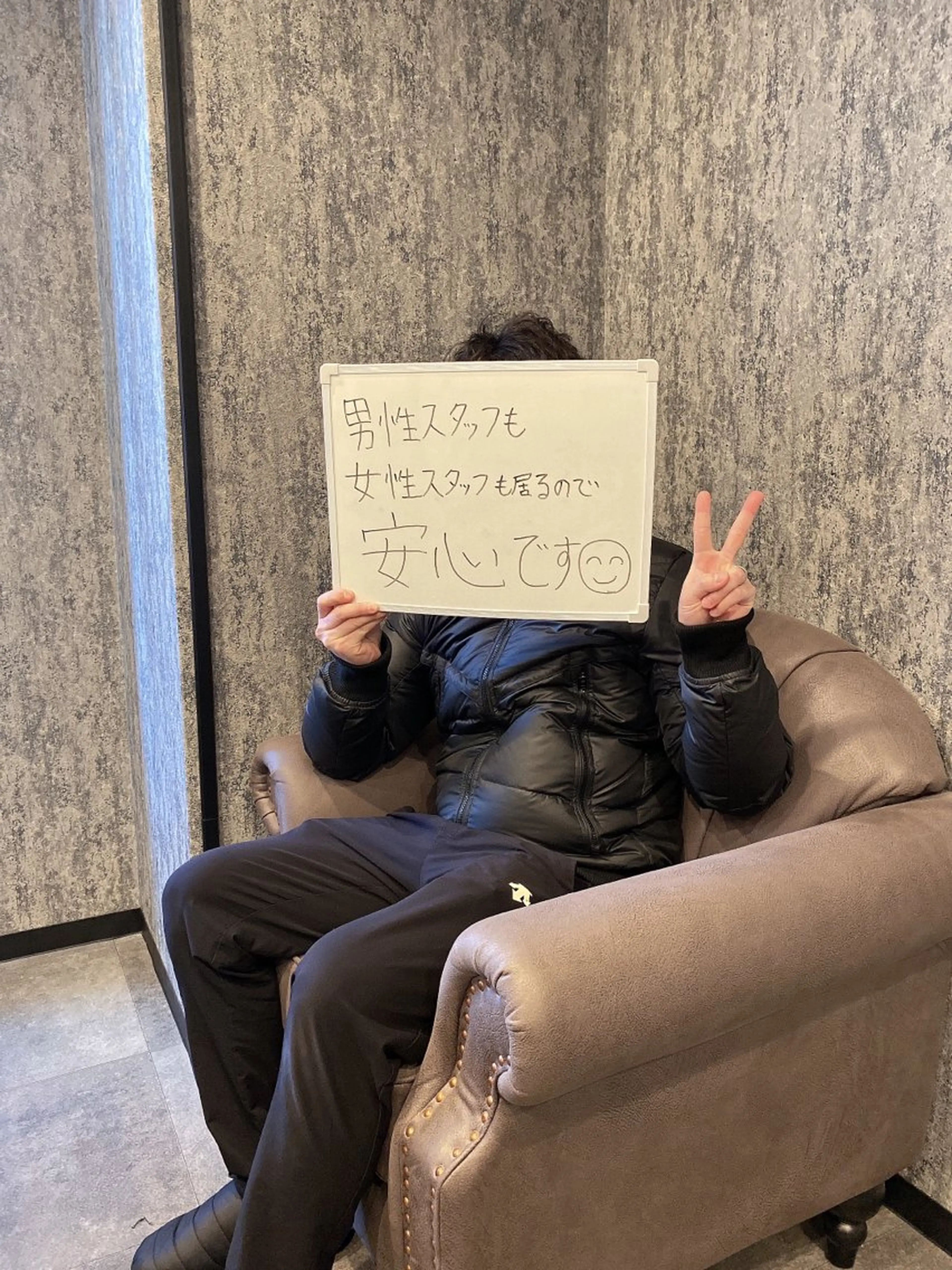 メンズ b-free メンズサロンのエステ・リラクイメージ