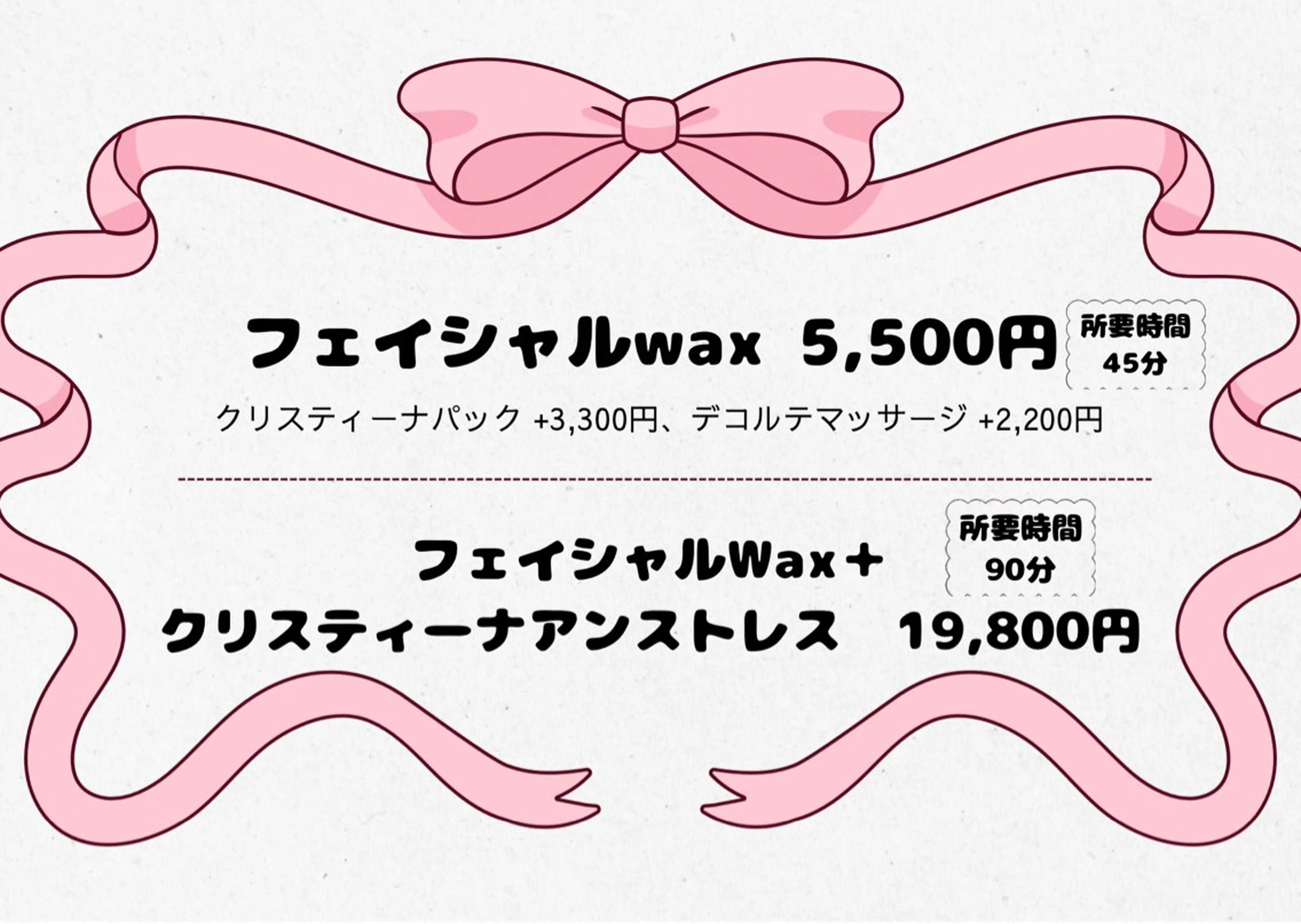 【毛穴•ハーブピーリング】 ニキビ対策サロンétoile クリスティーナ正規取扱店所属・松尾 佳奈のエステ・リラクイメージ
