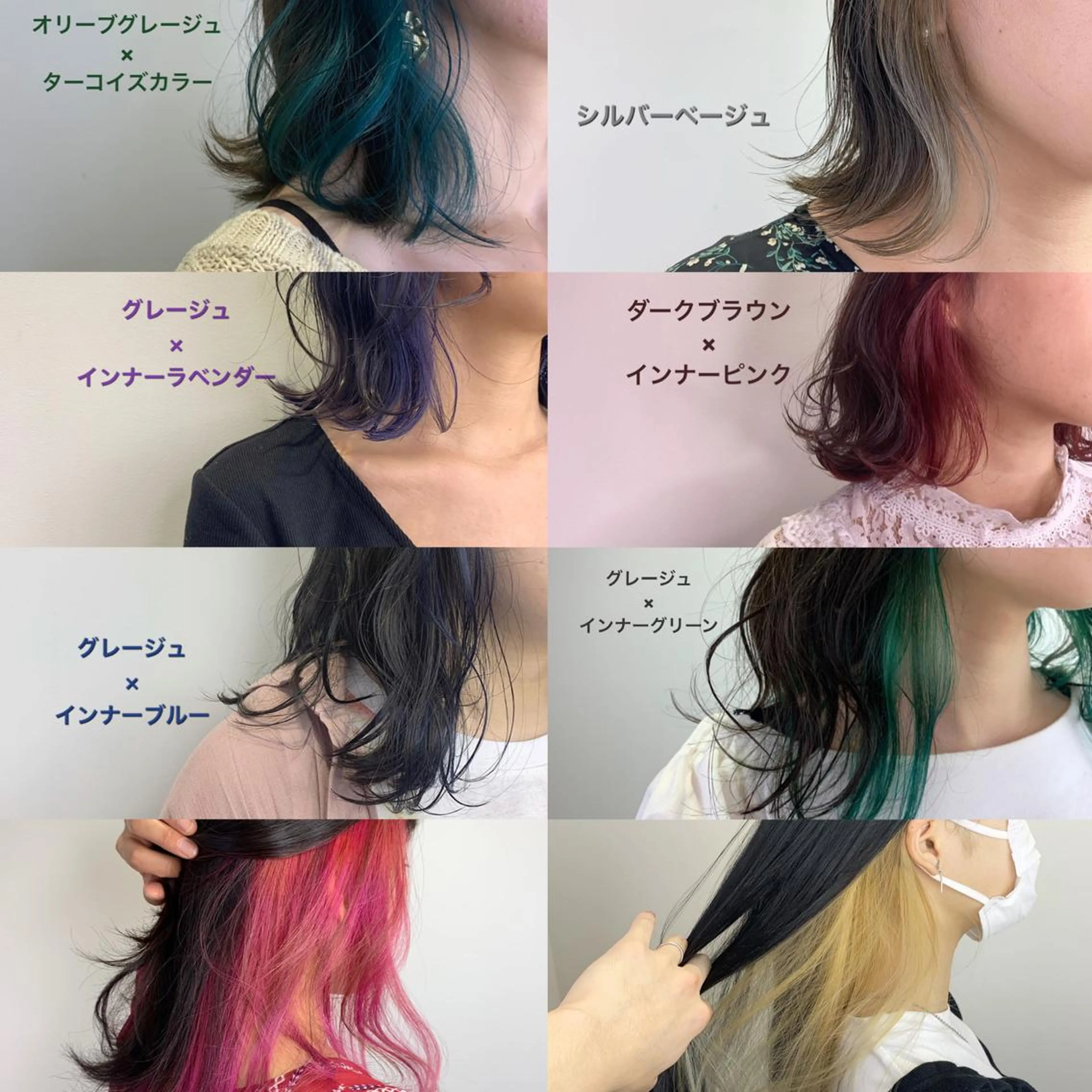 ミディアム カラー インナーカラー SALOWIN神戸三宮店所属・【美髪を叶える】中谷 彰宏（アキ)のヘアスタイル