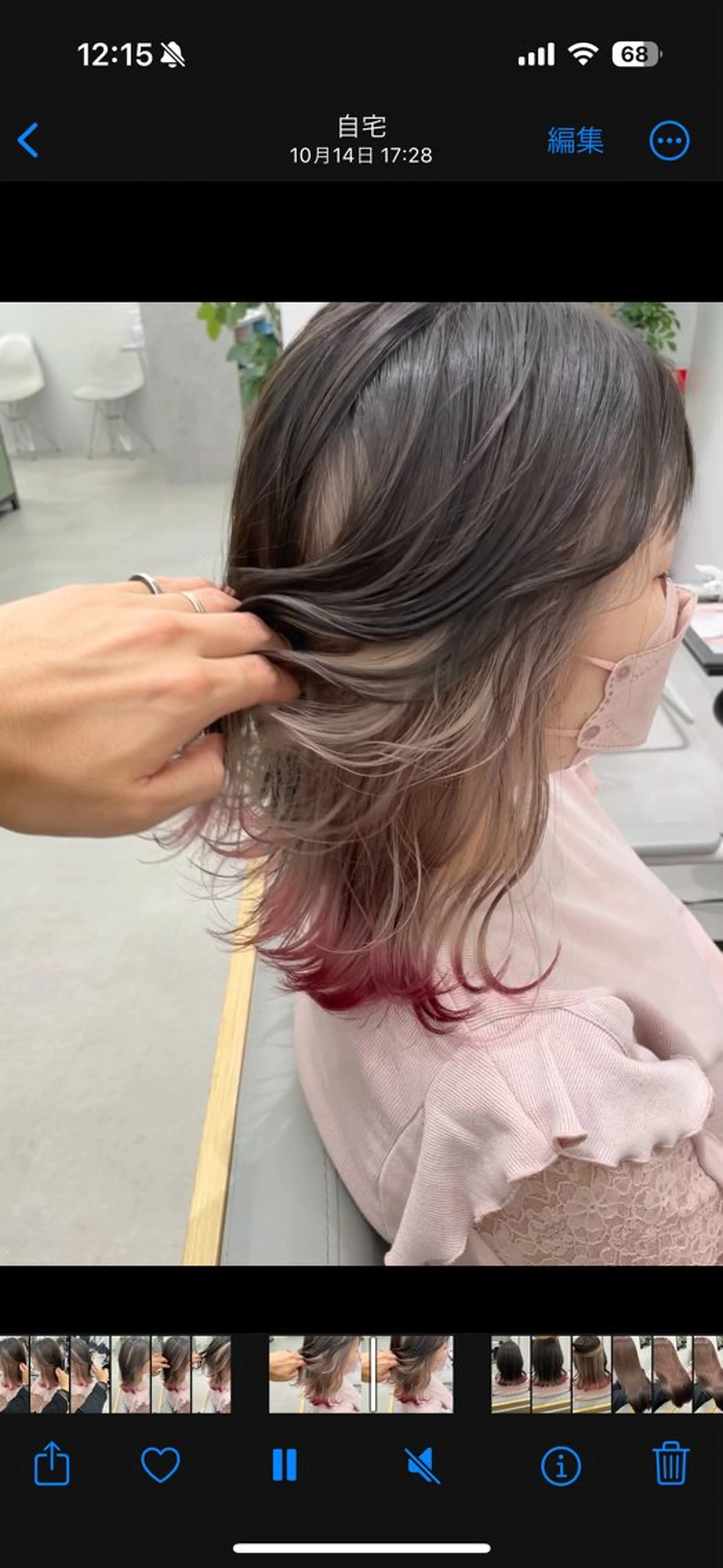 ミディアム カラー Joule 大分メンズのヘアスタイル