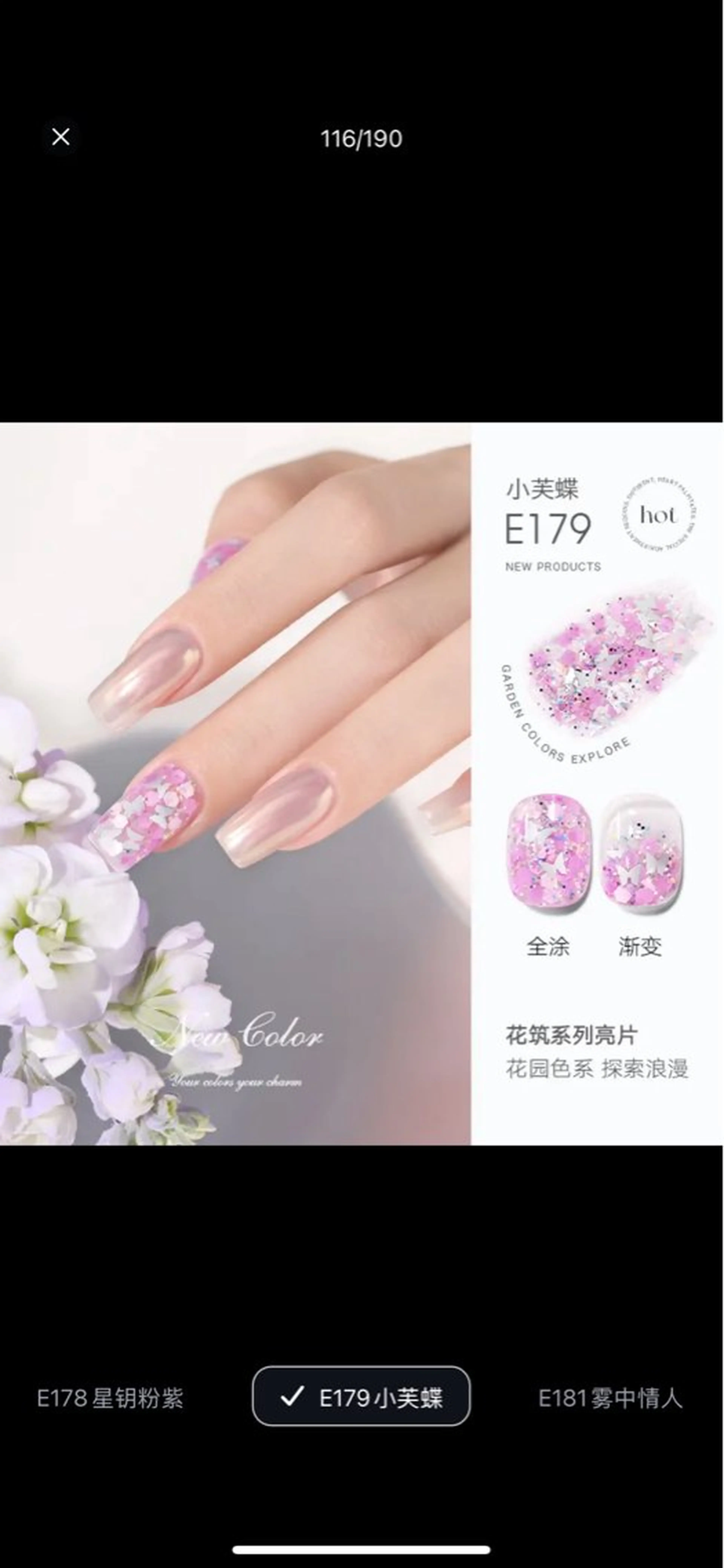 ネイル トータルビューティー サロンワンダーのマツエク・マツパデザイン