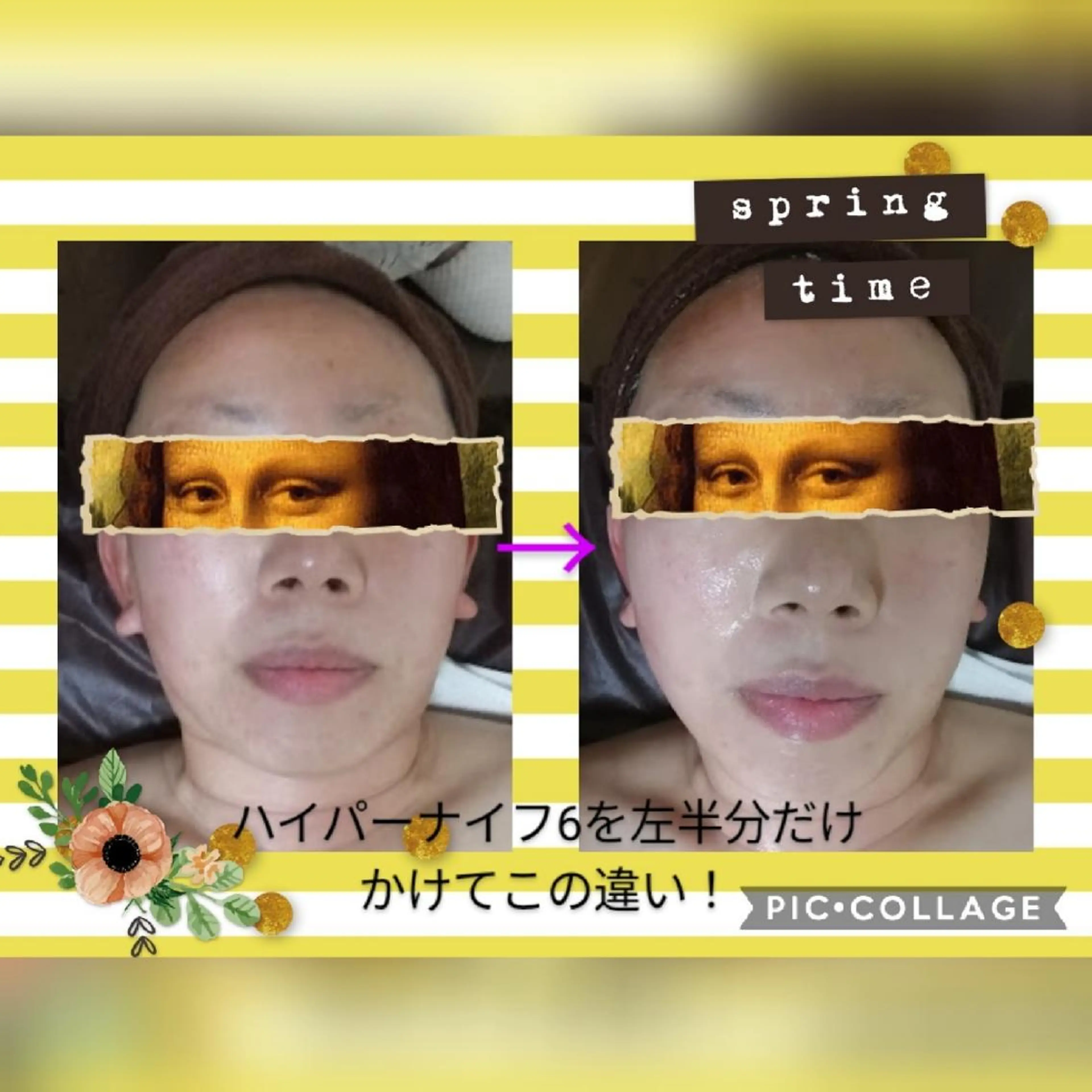 エステ リラク 城谷 のりよのエステ・リラクイメージ