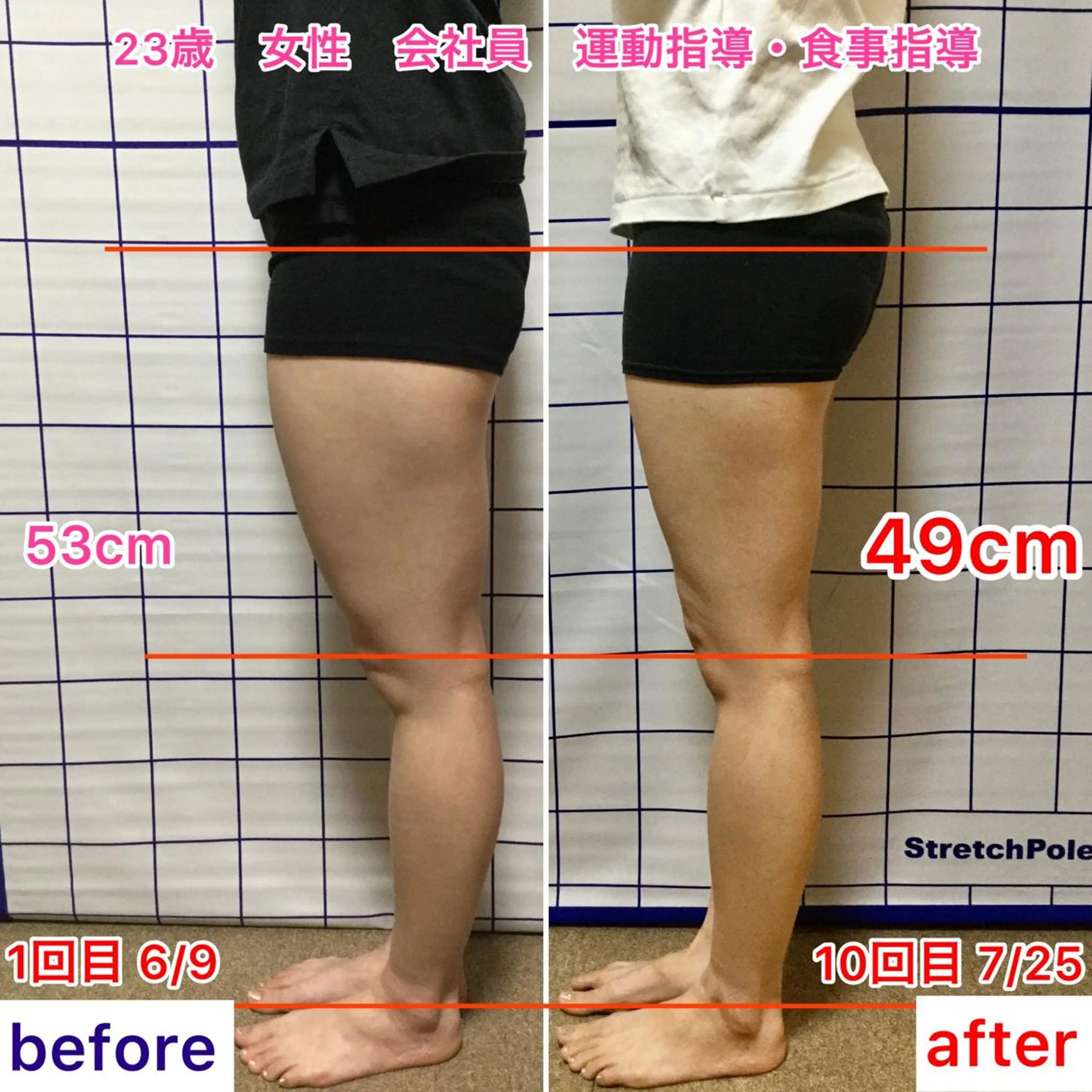 宮田 美崎のエステ・リラクイメージ