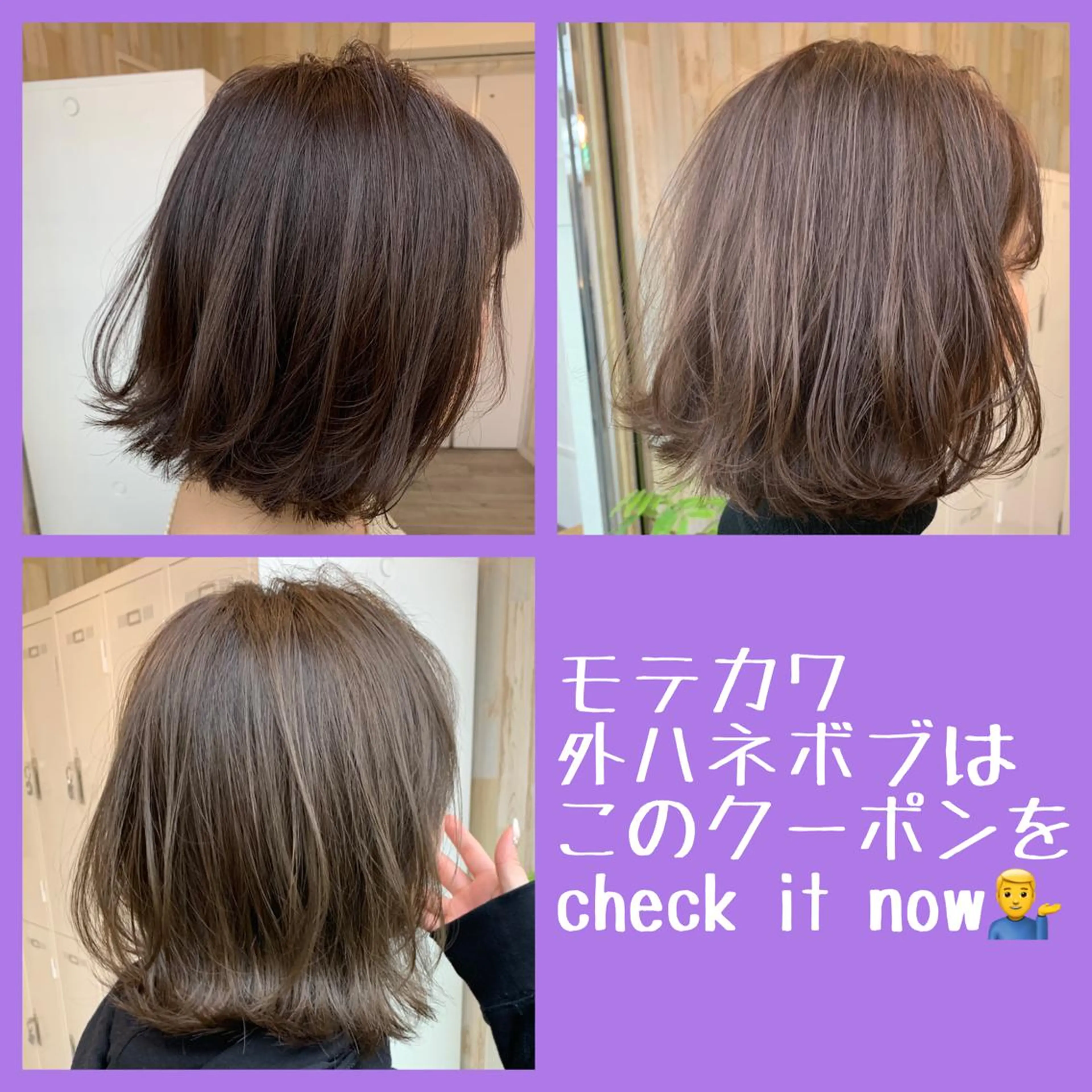 ショート カラー 透明感カラー ハイライトカラー イルミナカラー ボブ ハイライト 髪質改善×大人可愛い 艶髪🫧ダイトのヘアスタイル