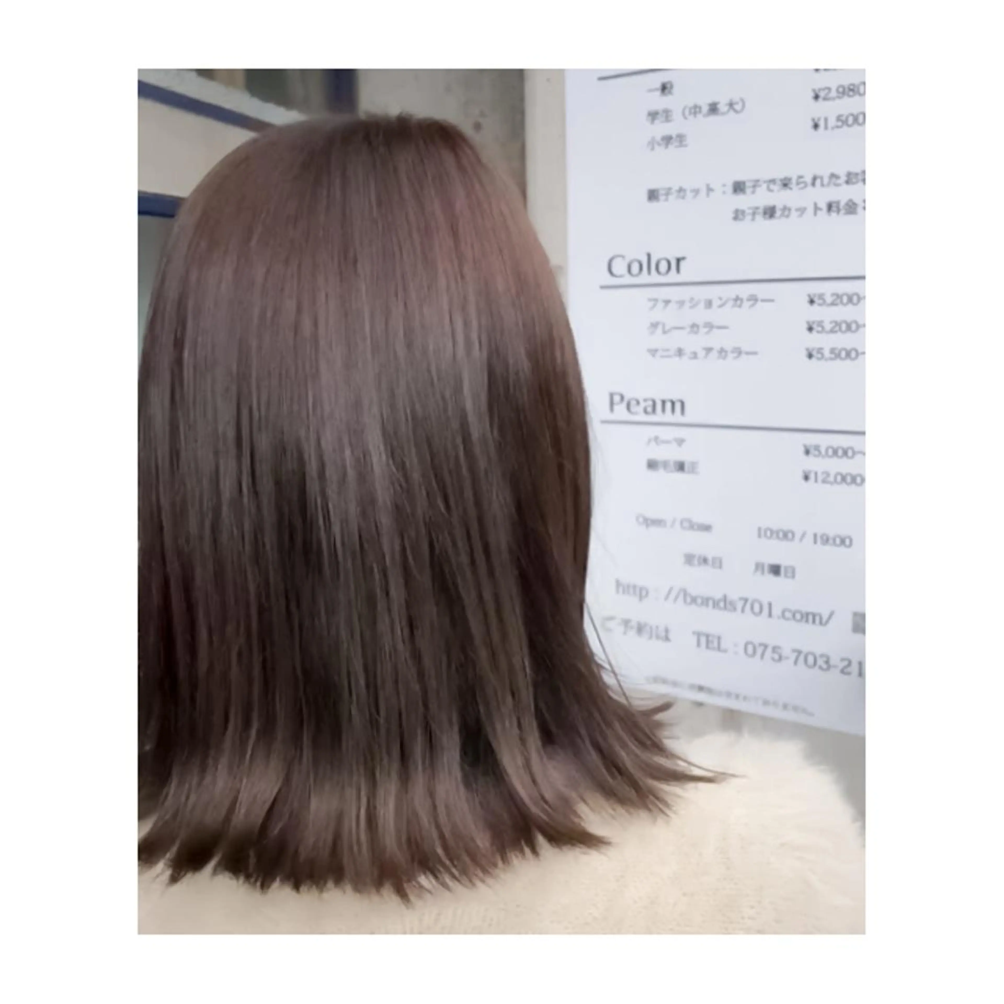 ミディアム カラー HAIRsalon BONDS所属・山本 佳裕のヘアスタイル