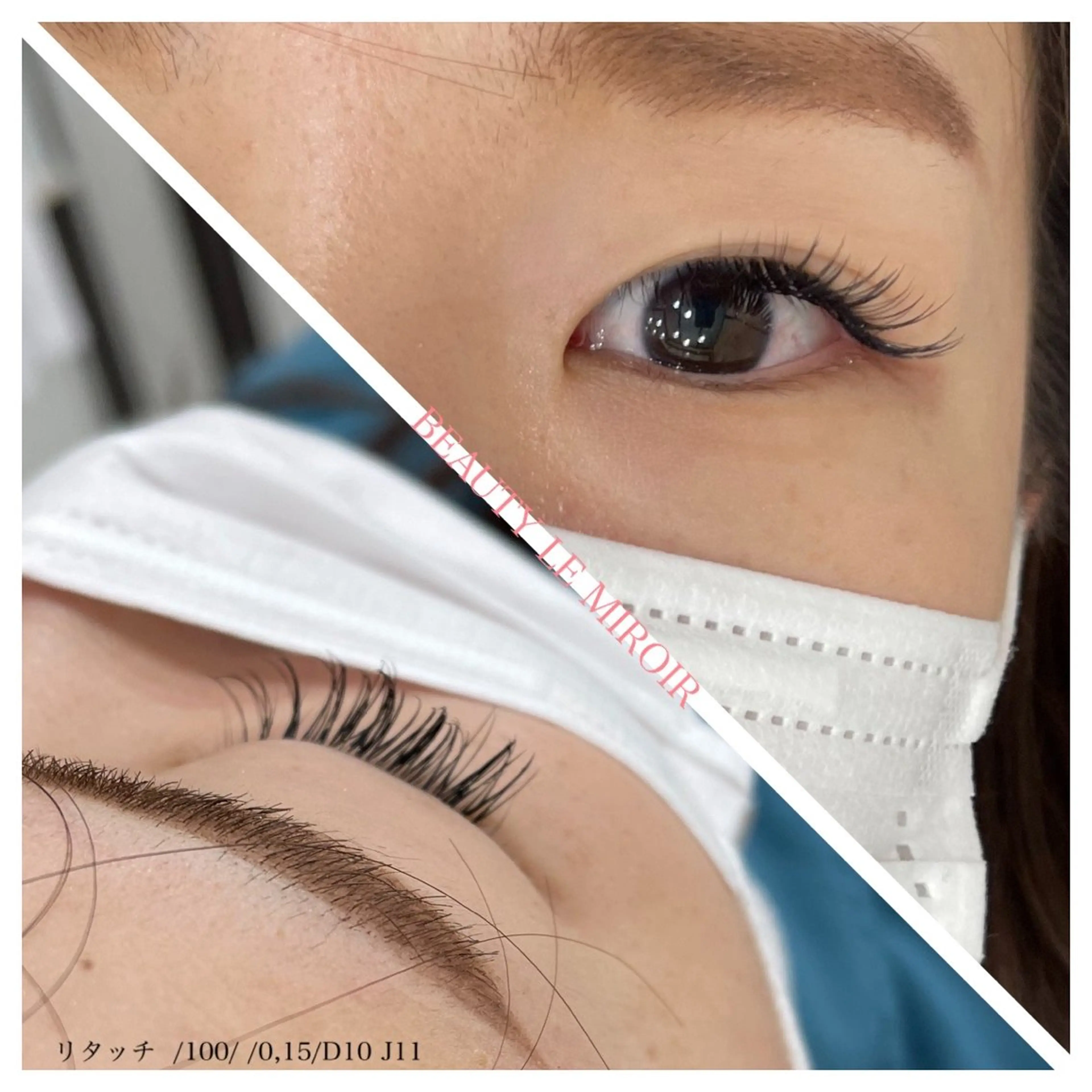 マツエク・マツパ ビューティー ミロワールのエステ・リラクイメージ