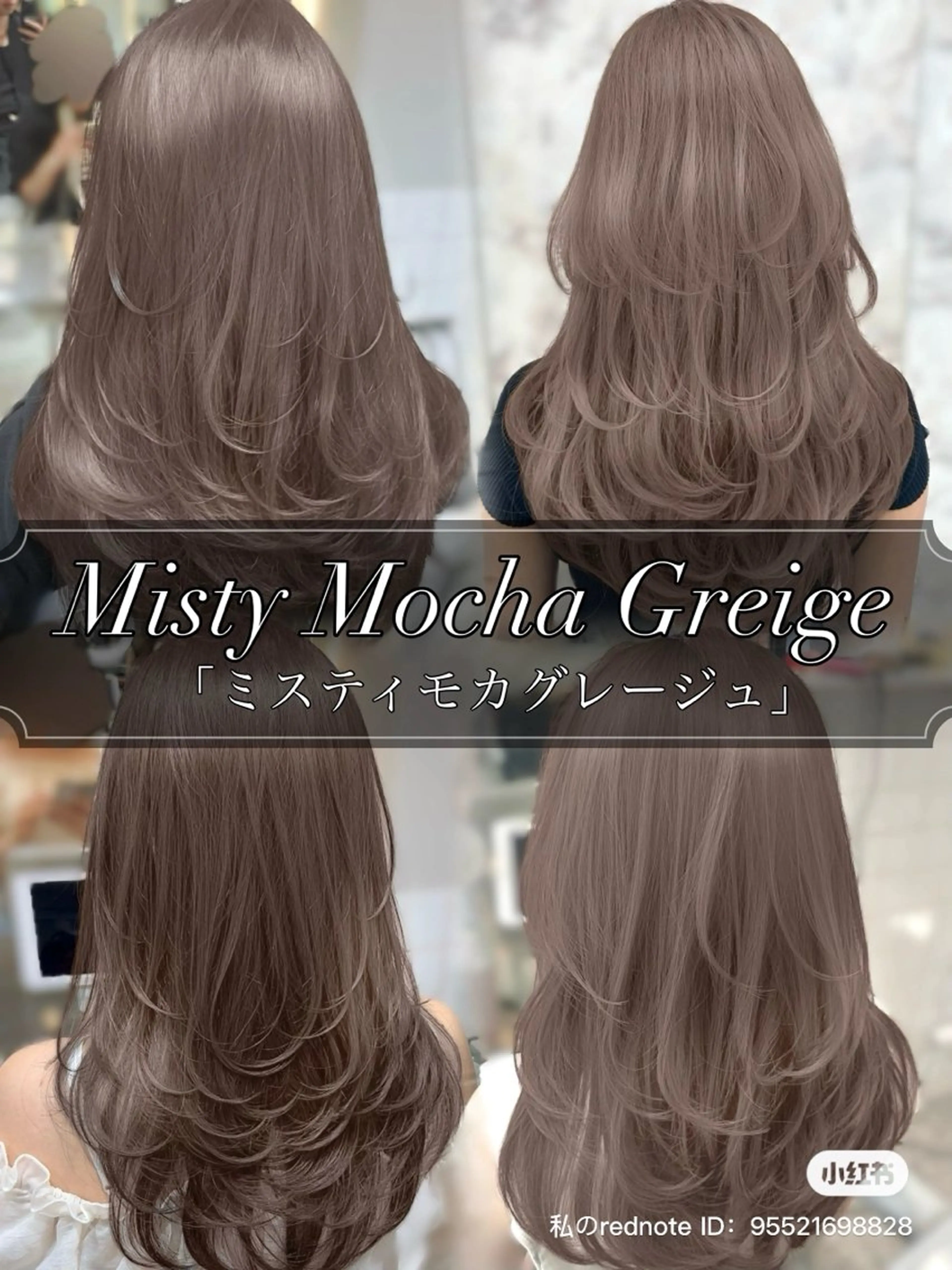 カラー カット ヘアカラー トリートメント 新宿/韓国レイヤー 髪質改善カラー/角所のヘアスタイル