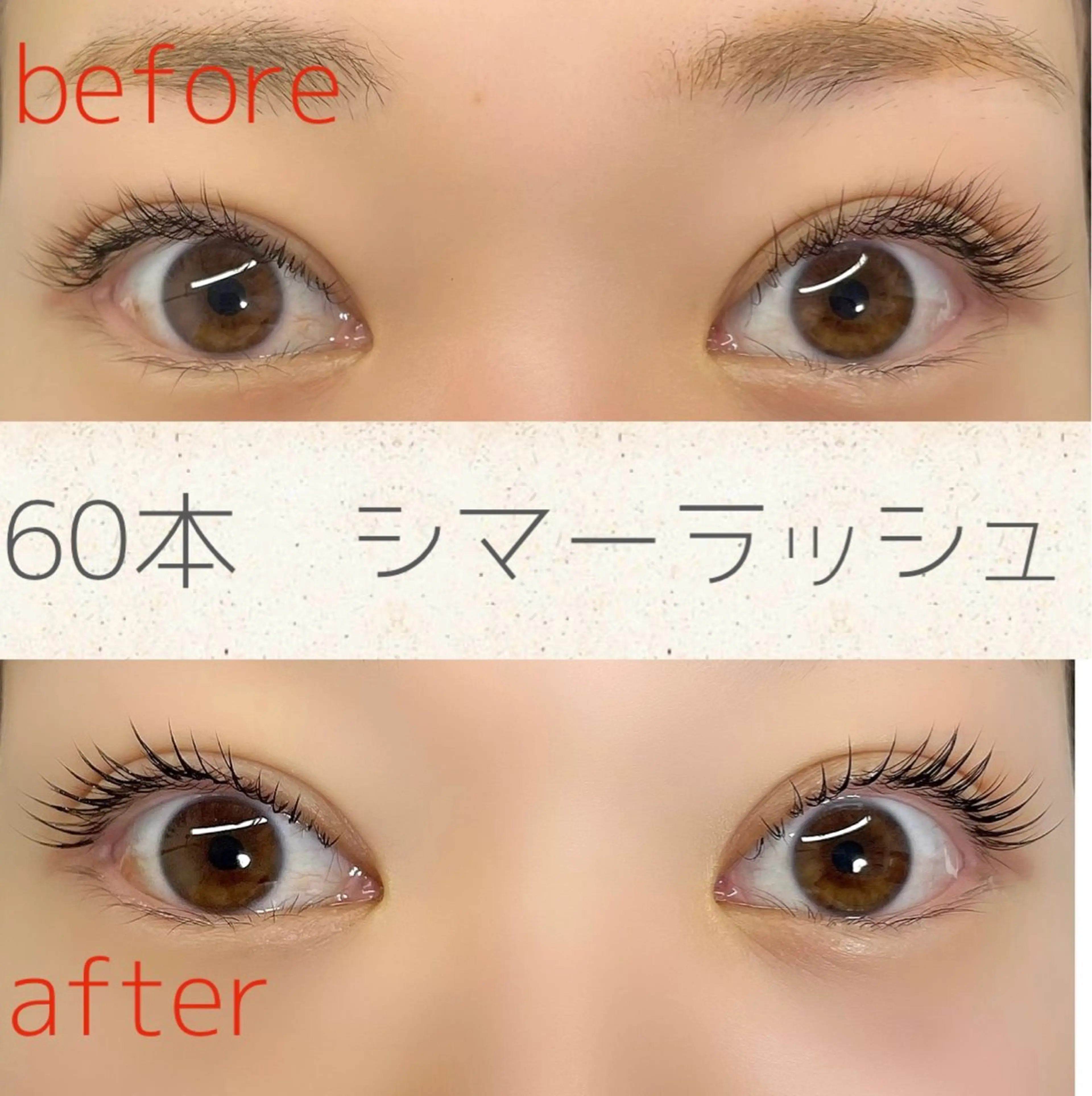 マツエク・マツパ BIMOA eyelash salon所属・BIMOA ビモアのマツエク・マツパデザイン