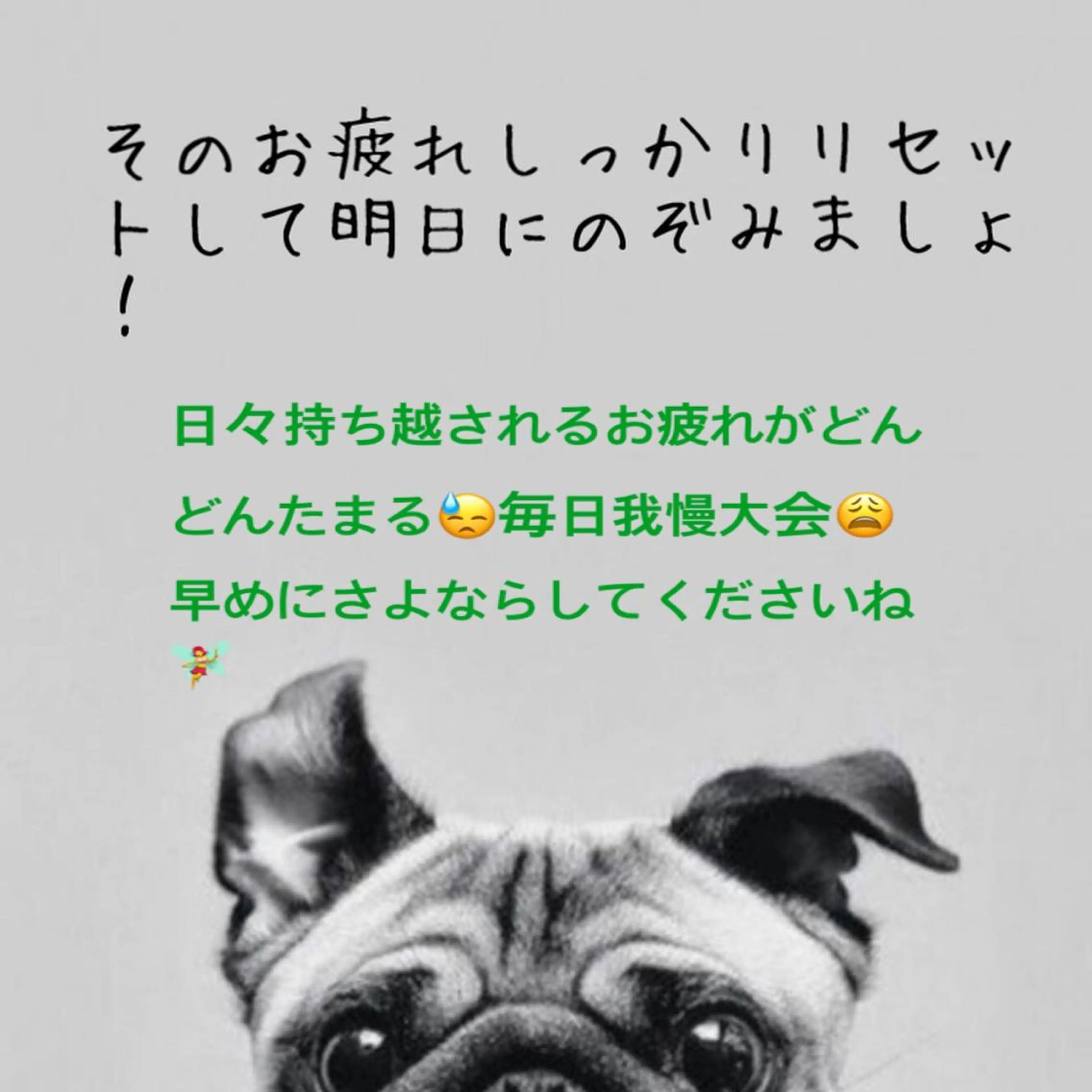メンズ キッズ ほぐし癒すリラクゼーションプライベートサロンゆう所属・石井 猶子のエステ・リラクイメージ