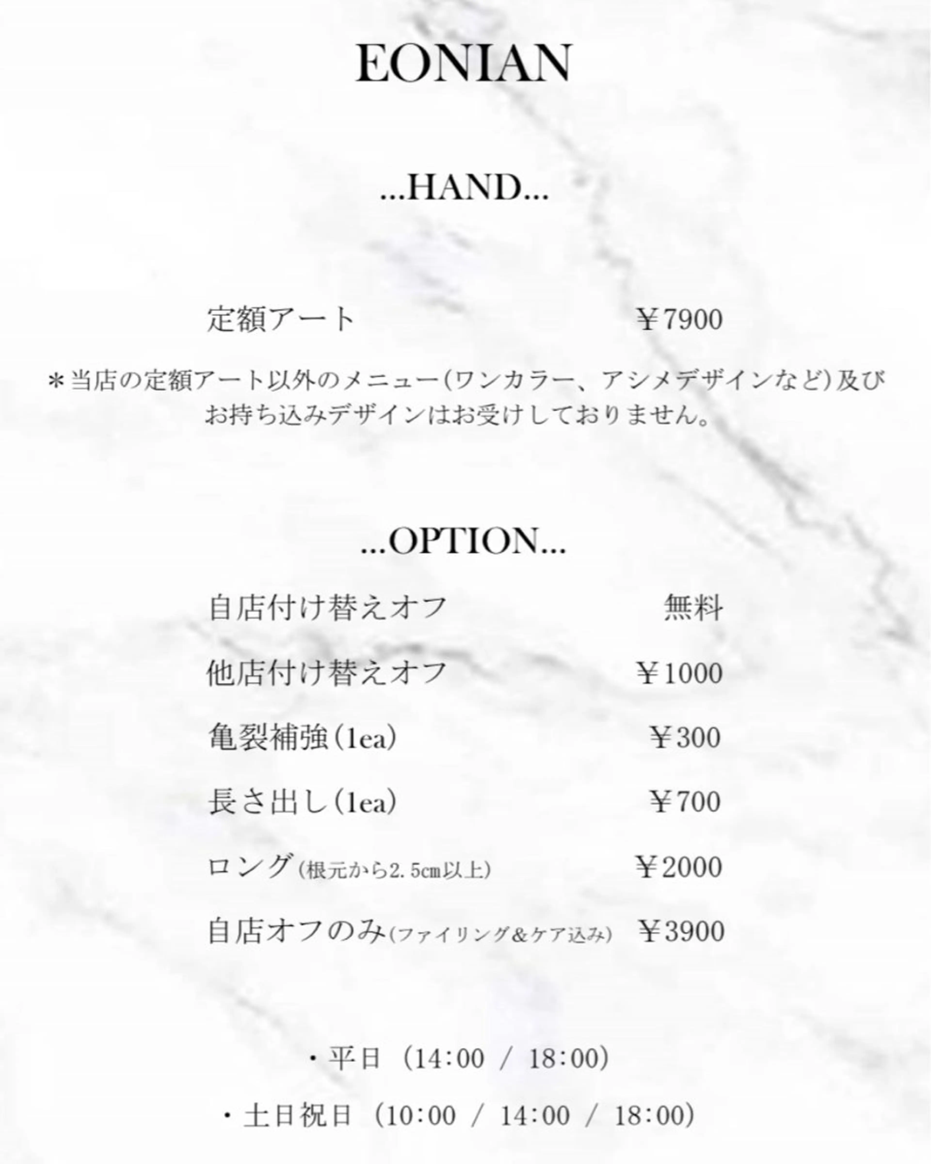 ネイル Eonian _nailのネイルデザイン