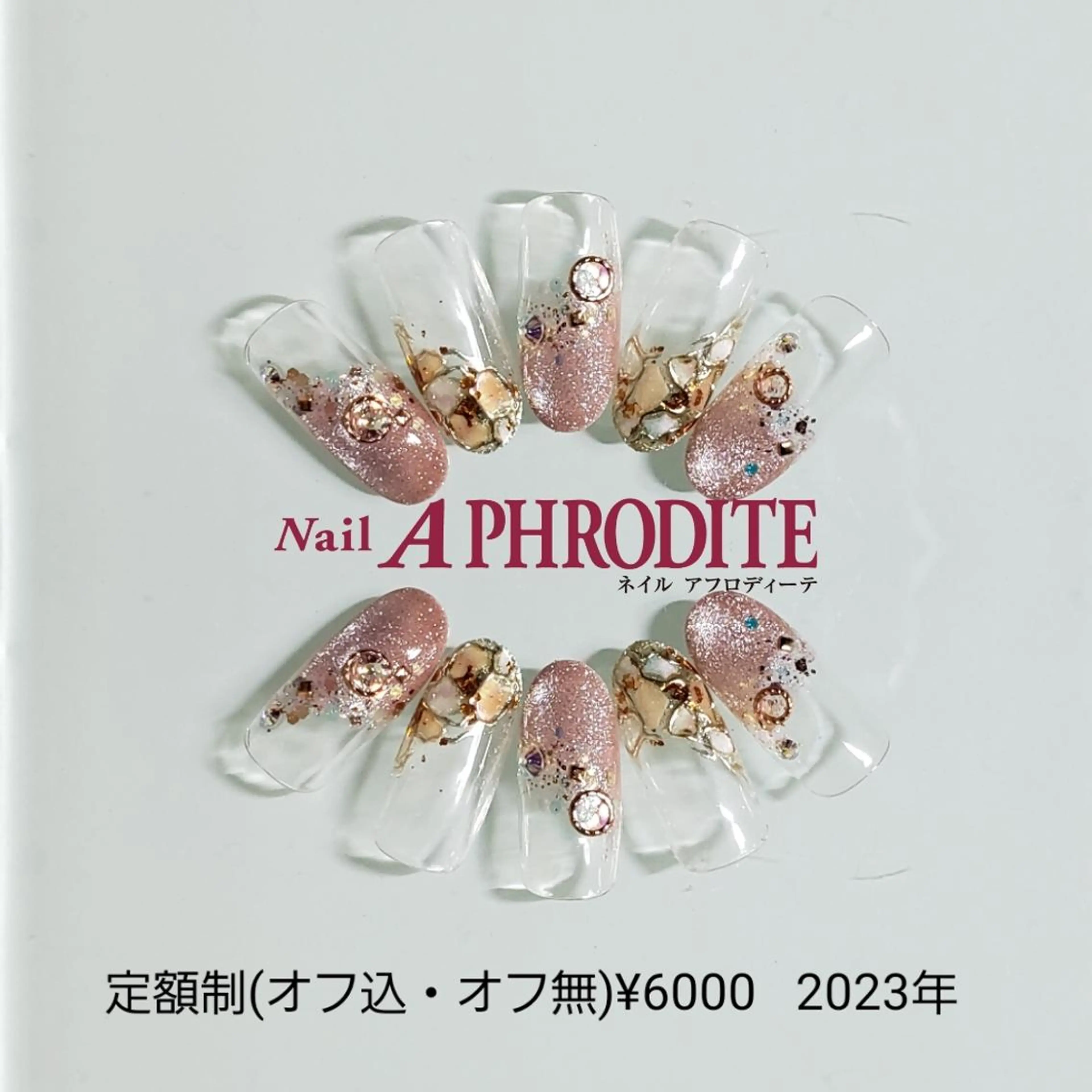 ネイル ジェルネイル ニュアンスネイル ソフトジェル ハンドネイル Nail  Aphroditeのネイルデザイン